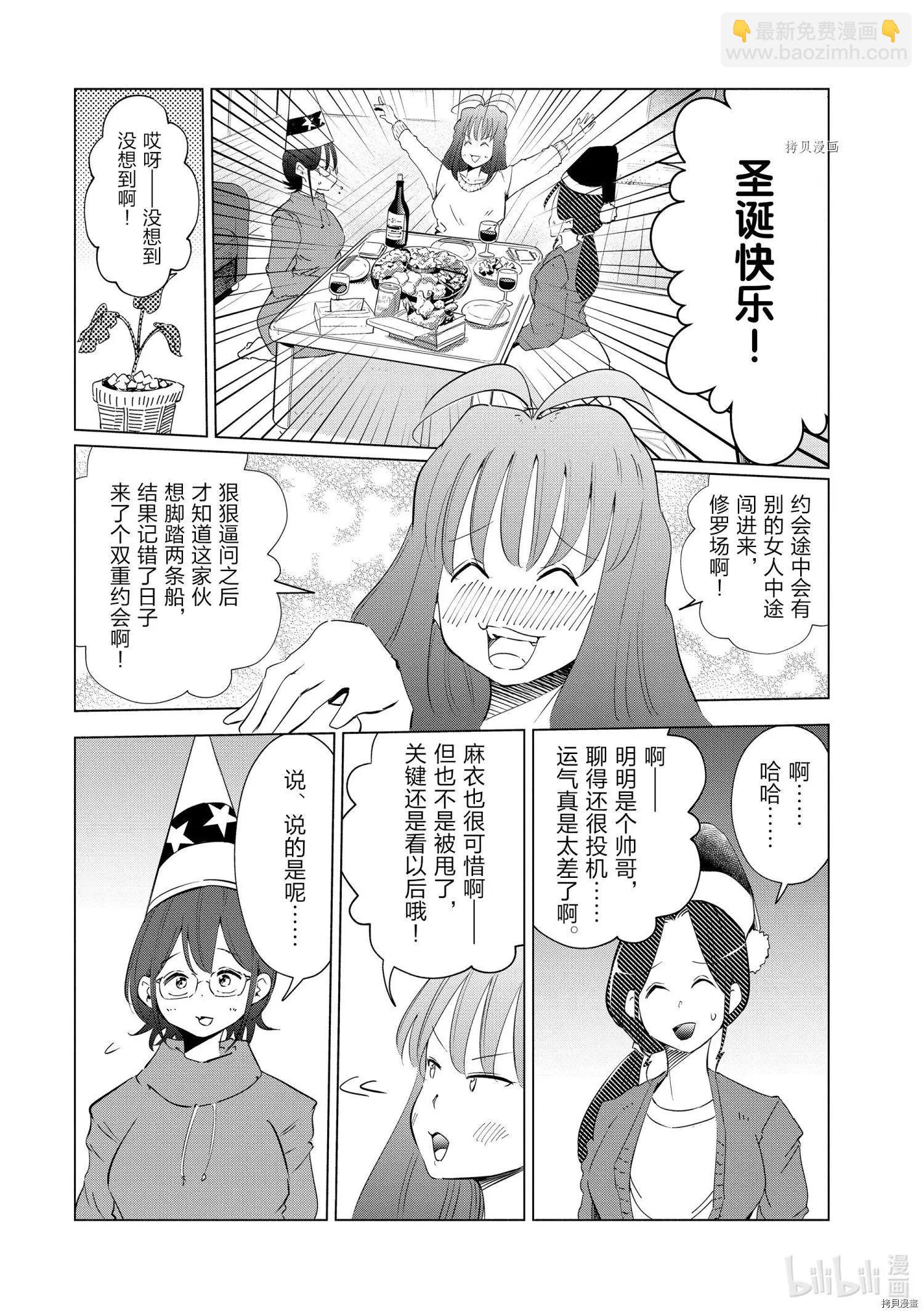 第35话5