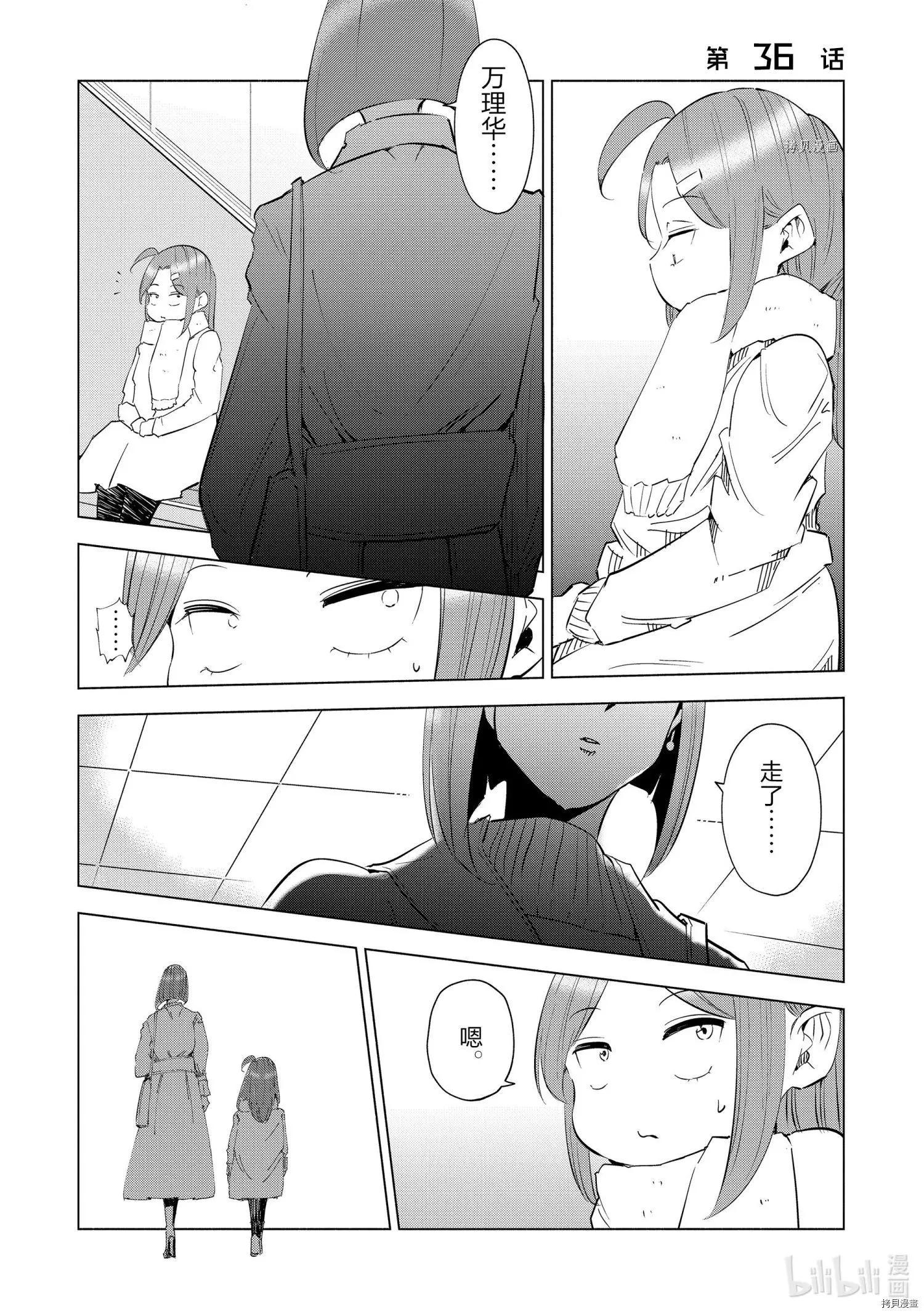 第36话0