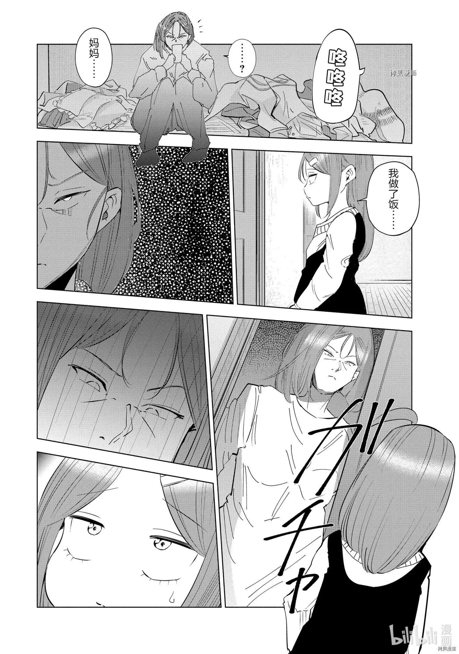第36话17