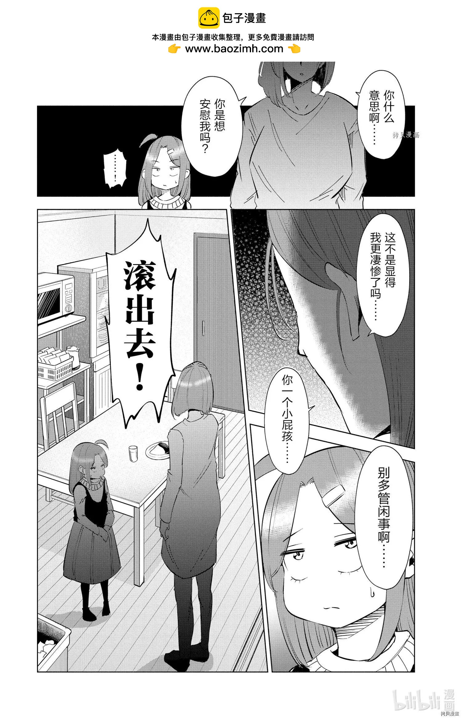 第36话19