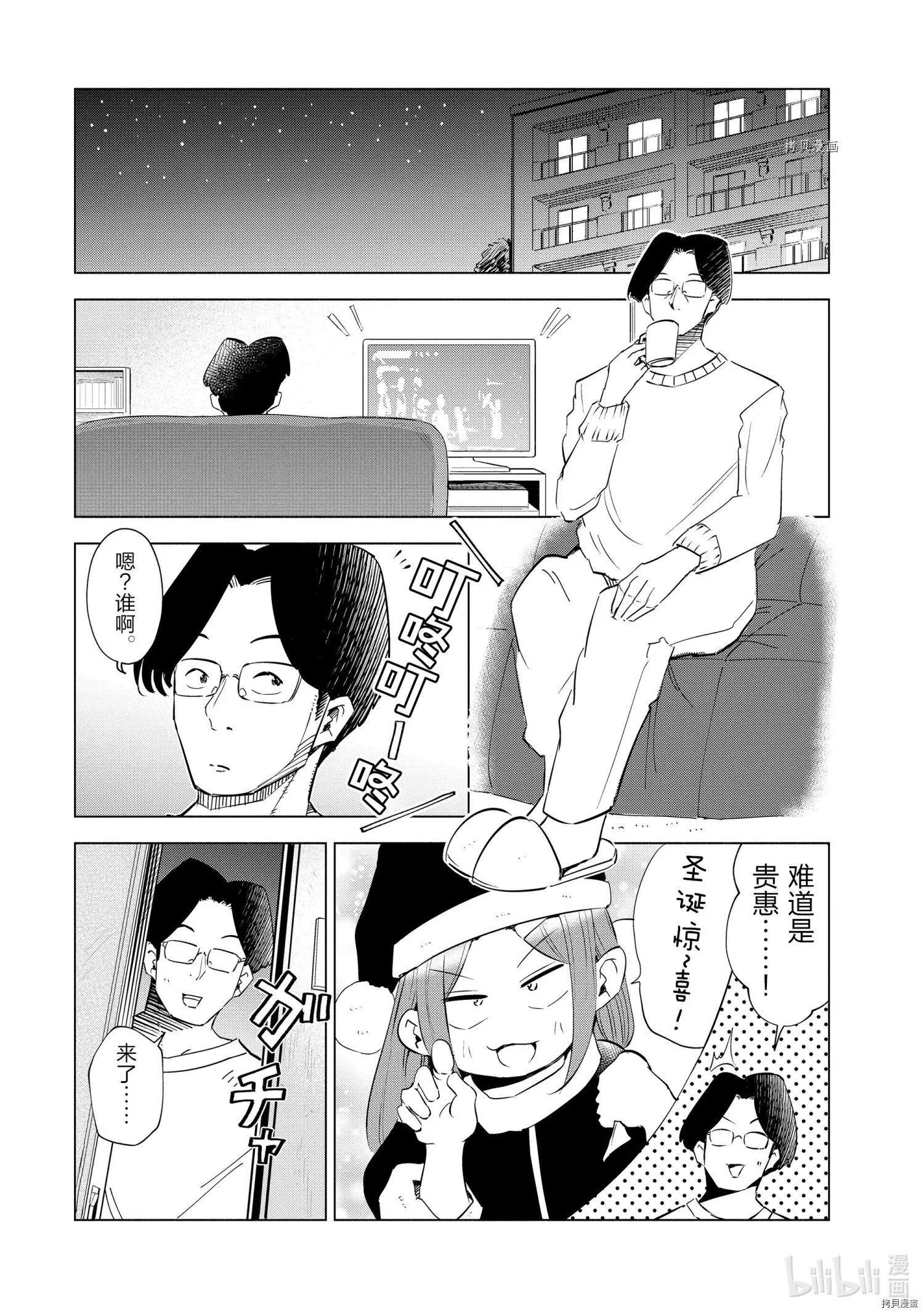 第36话3