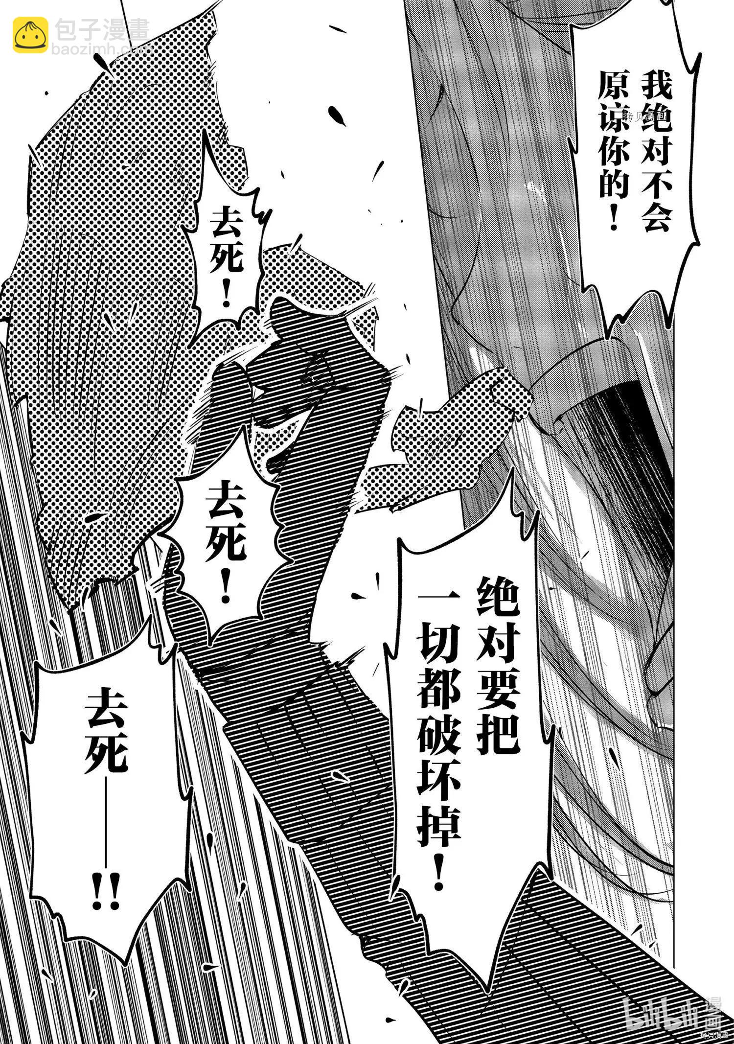 第36话8