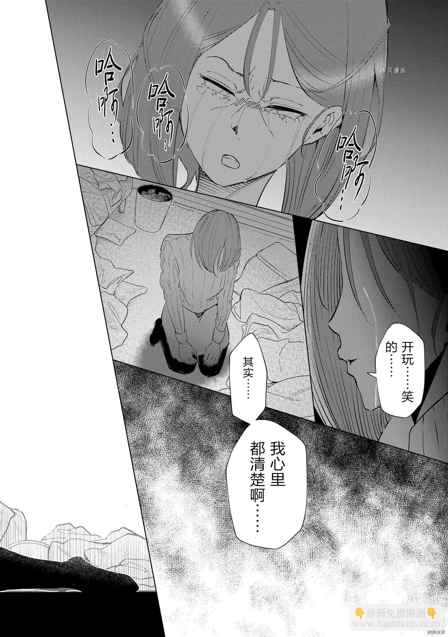 第36话9