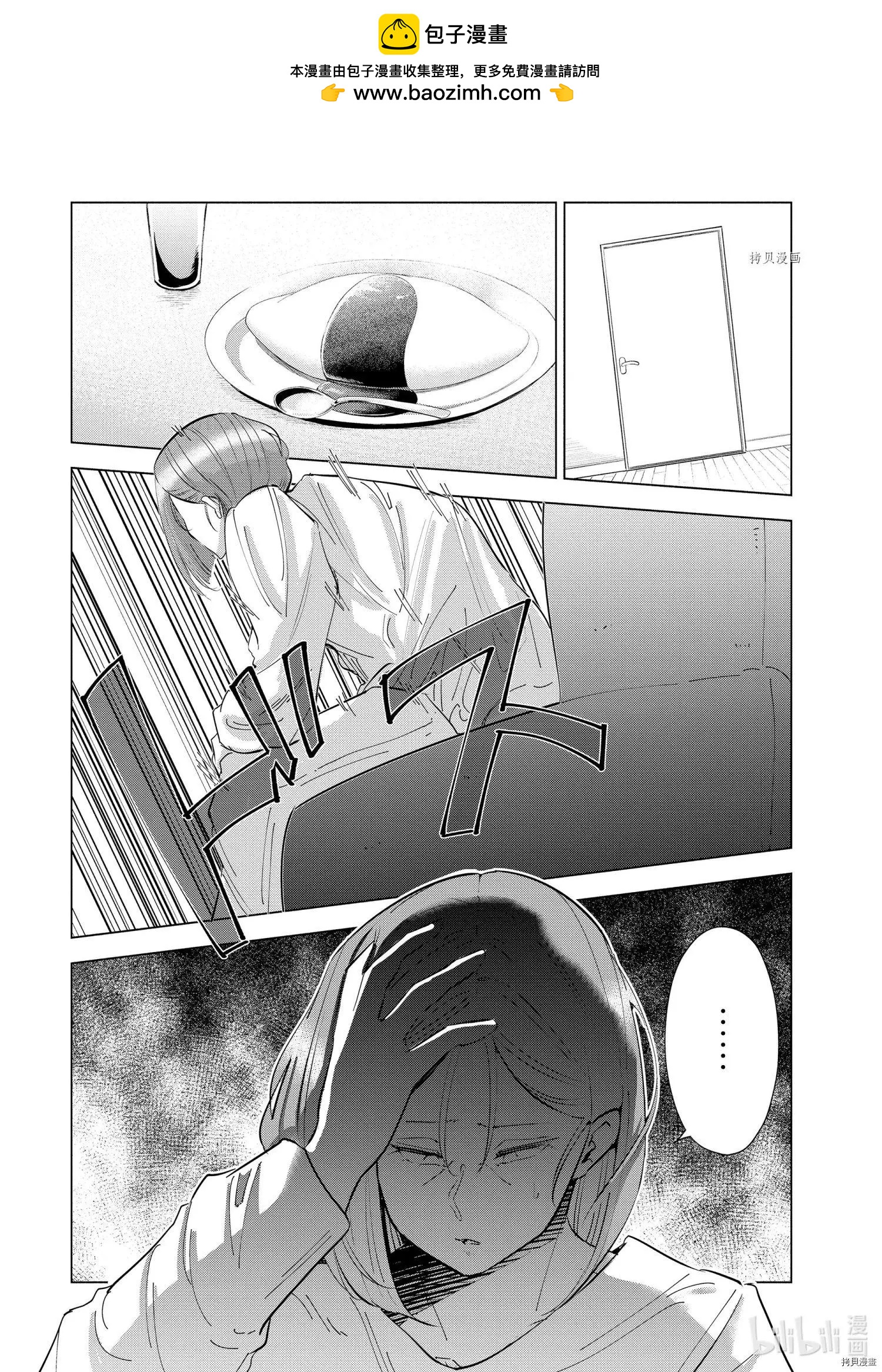 第37话1