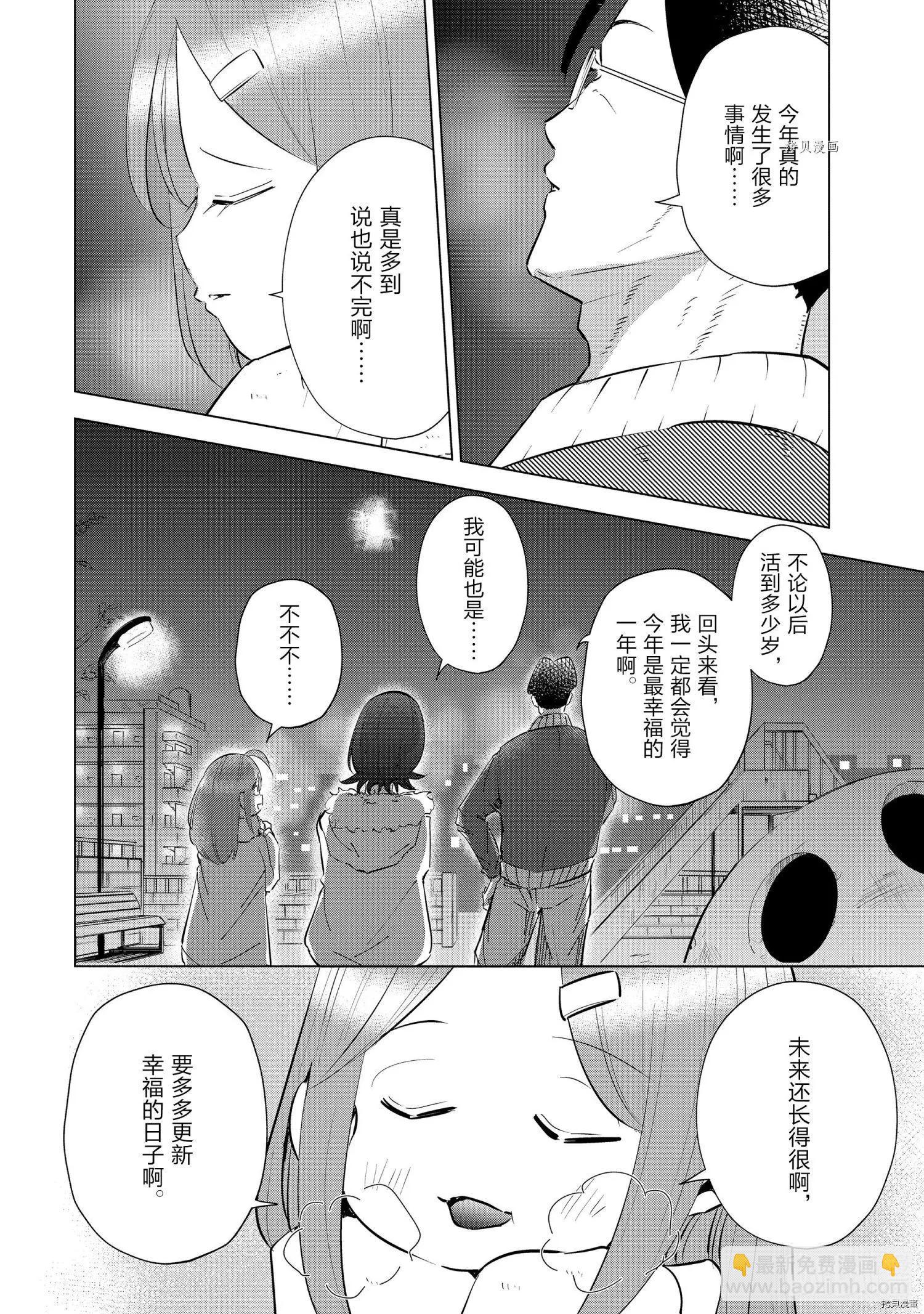 第37话17