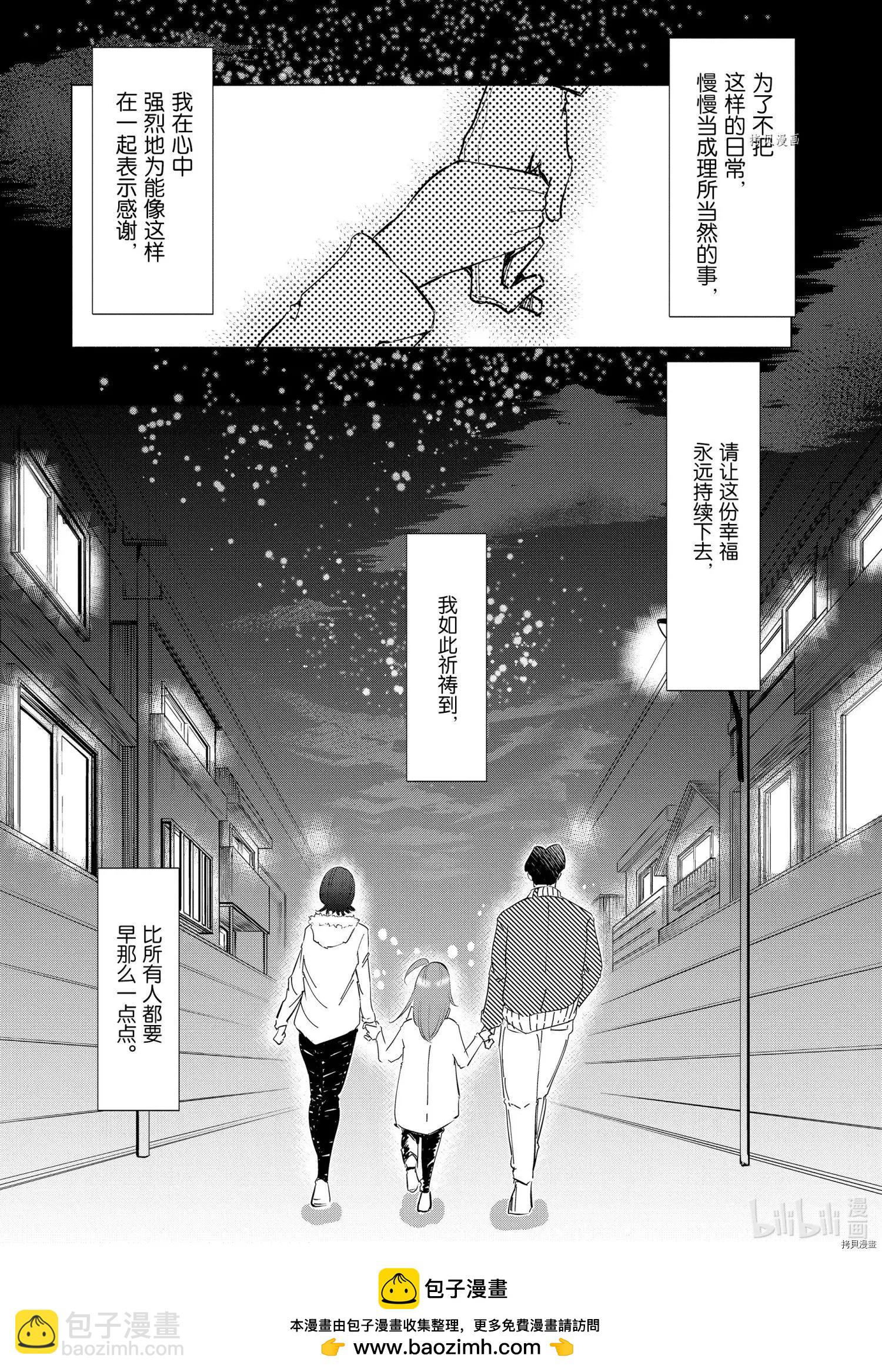 第37话19