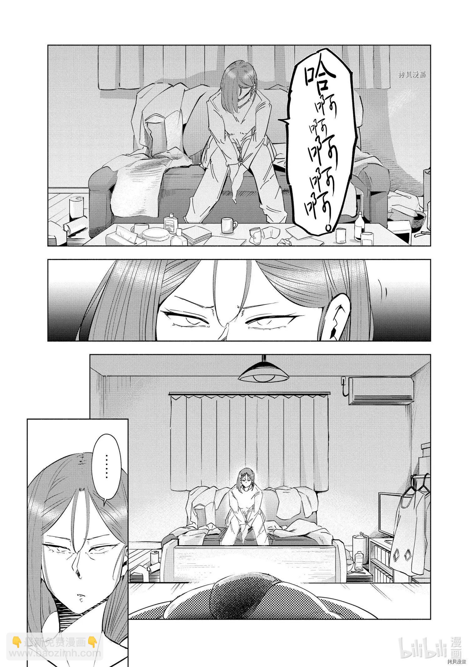第37话2