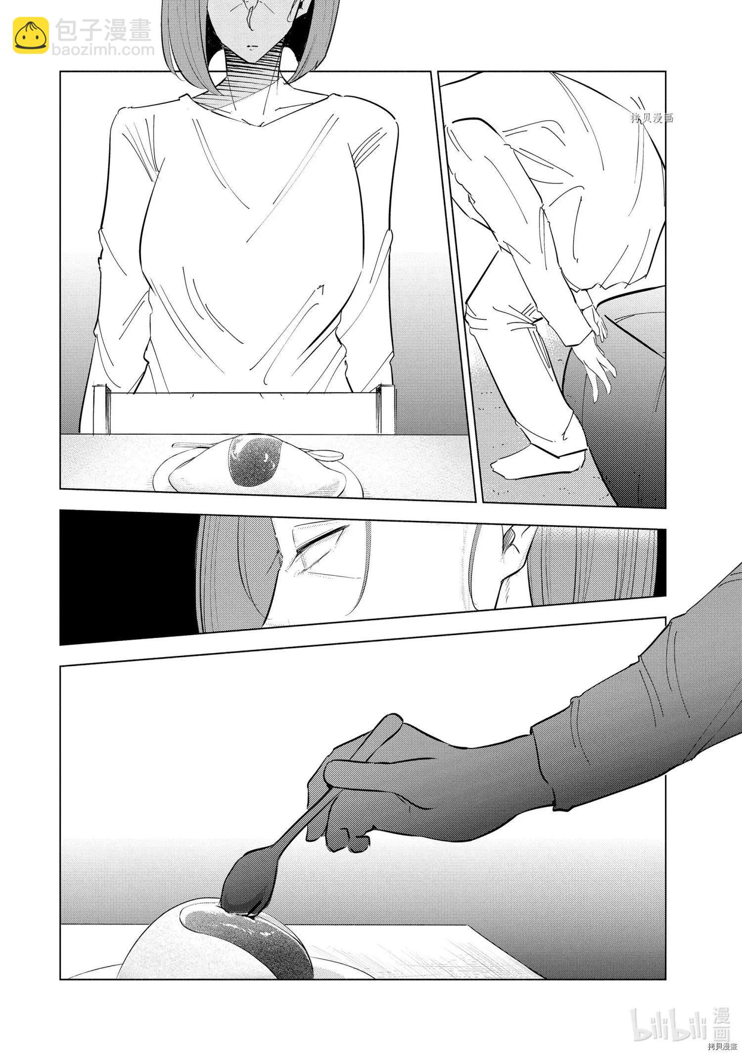 第37话3