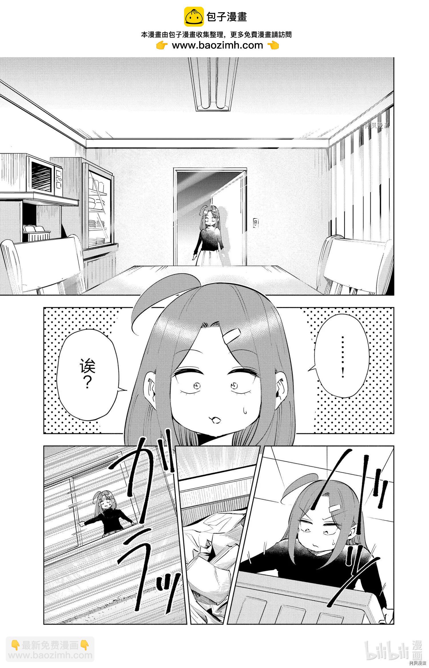 第37话8