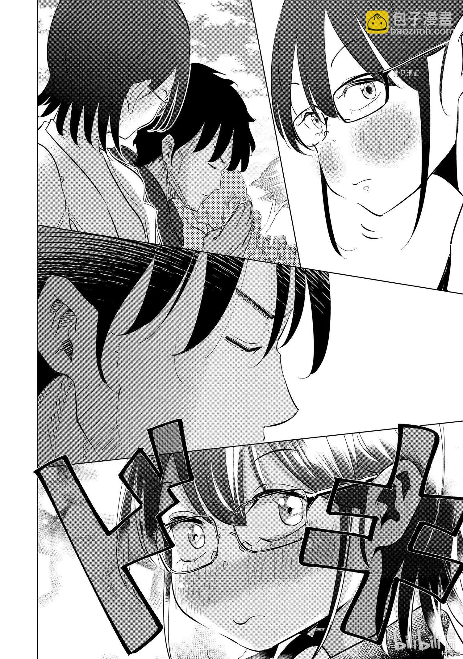 第38话11