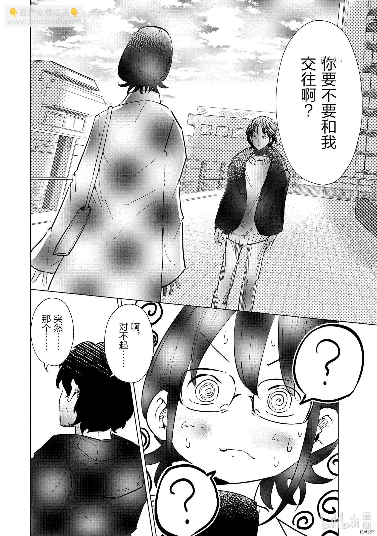 第38话17