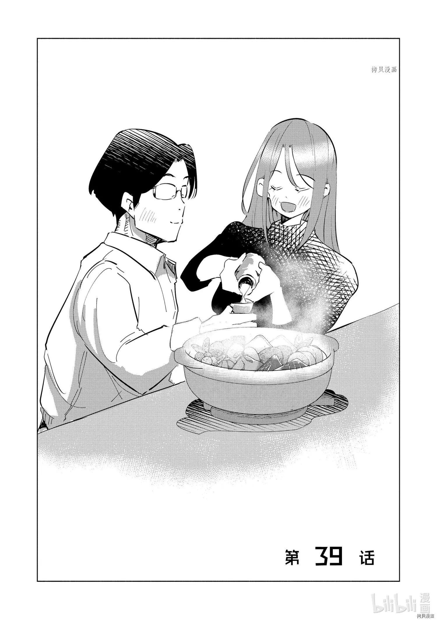 第39话0
