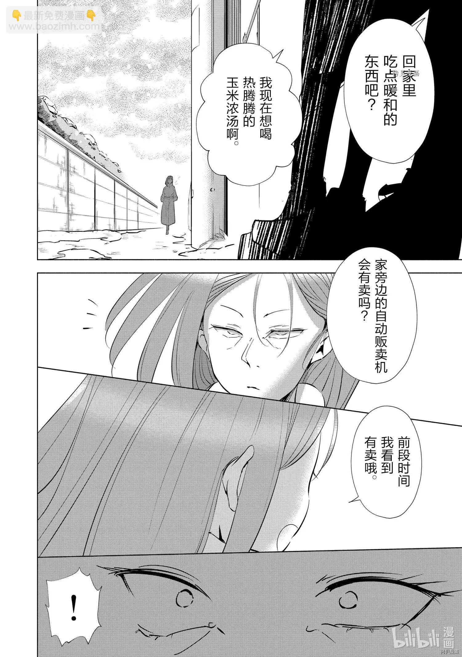 第40话11