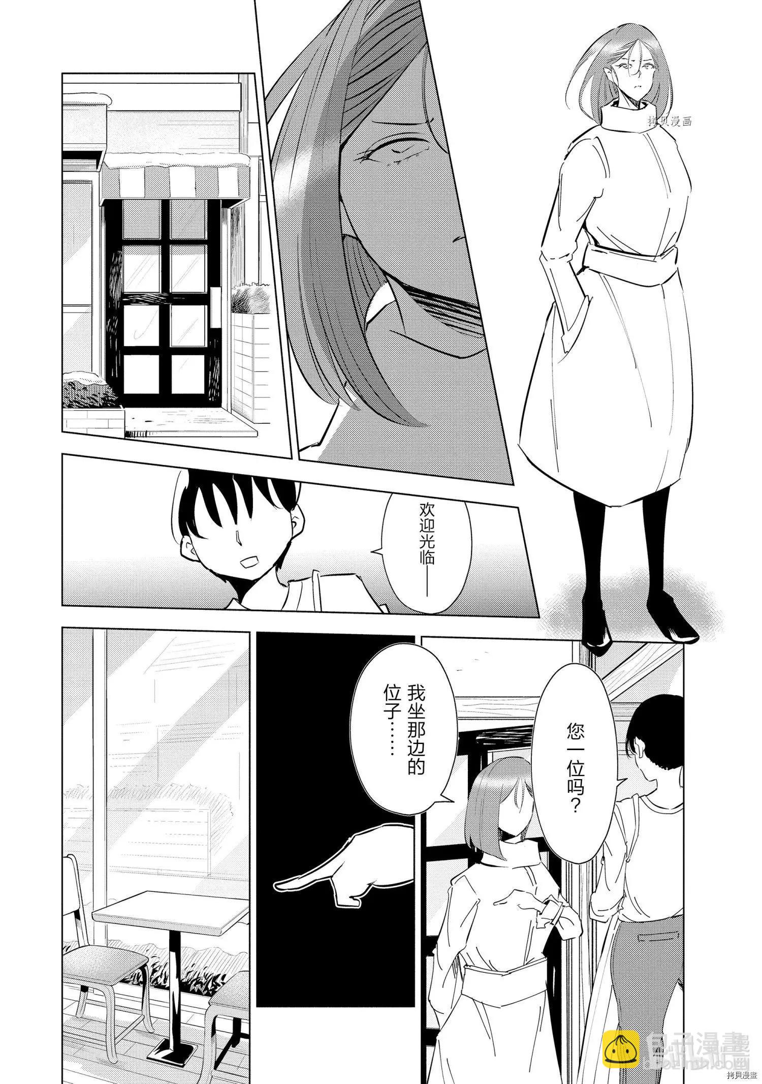 第40话15