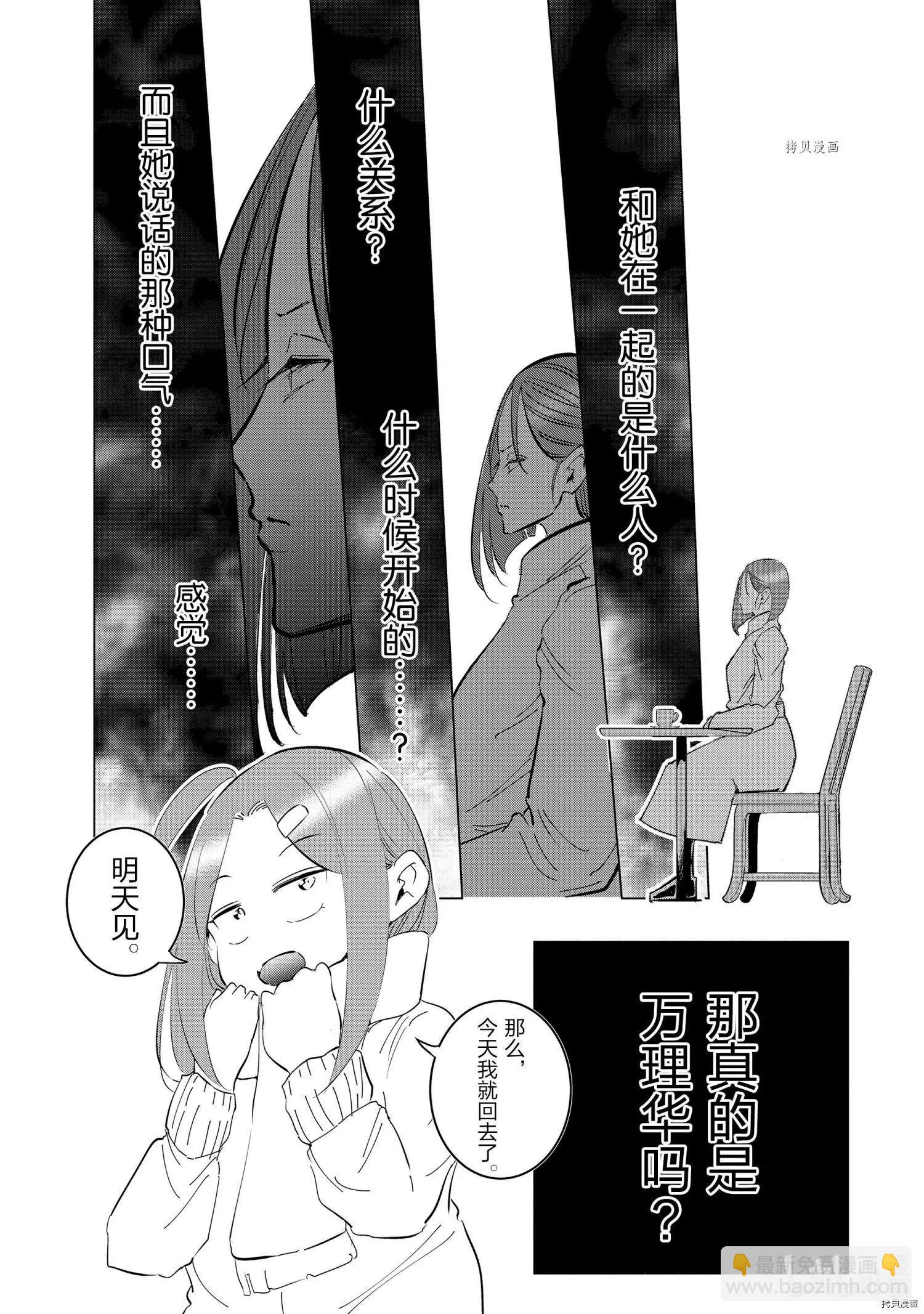 第40话16