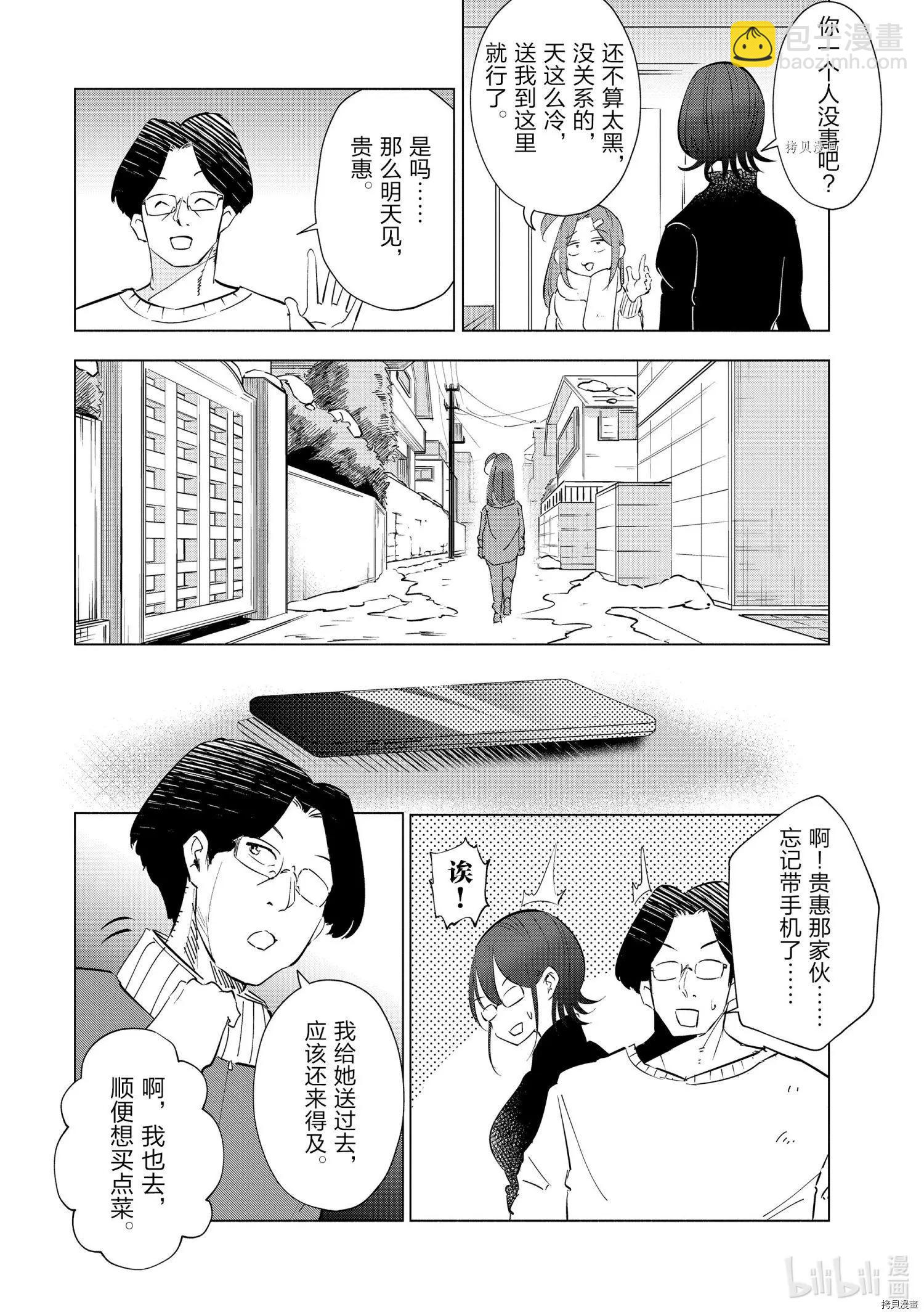 第40话17