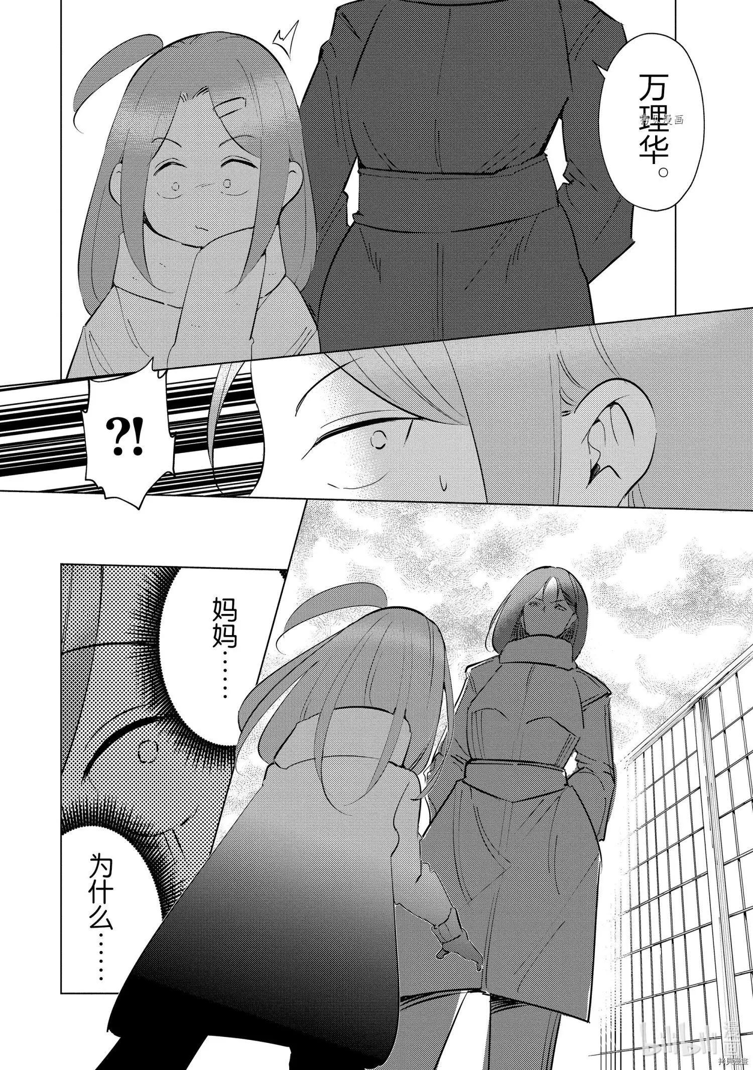 第40话19