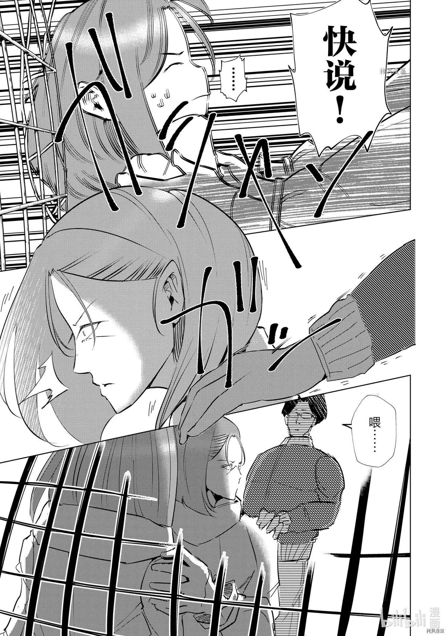 第40话22