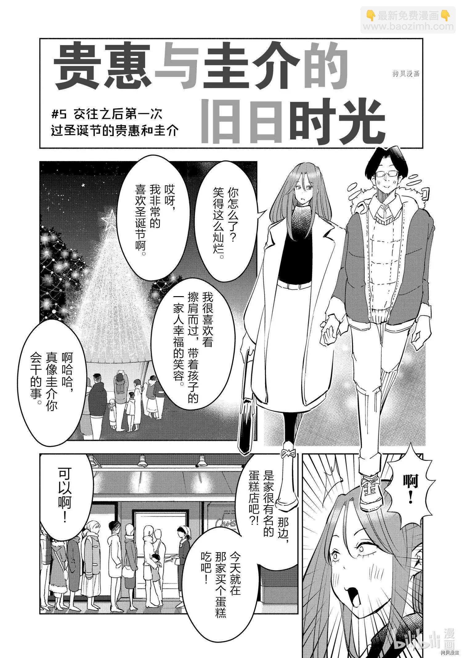 第40话24