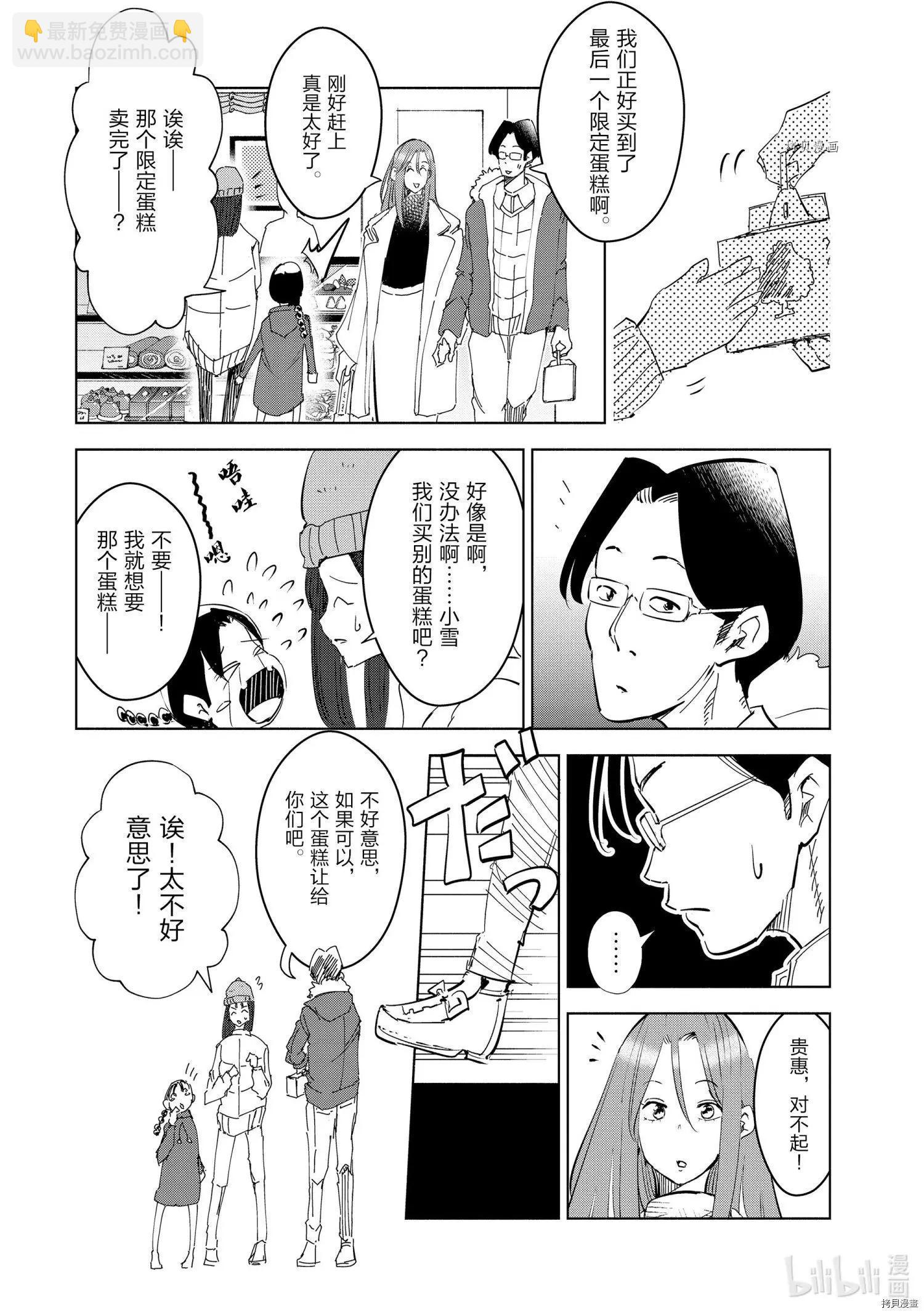 第40话25