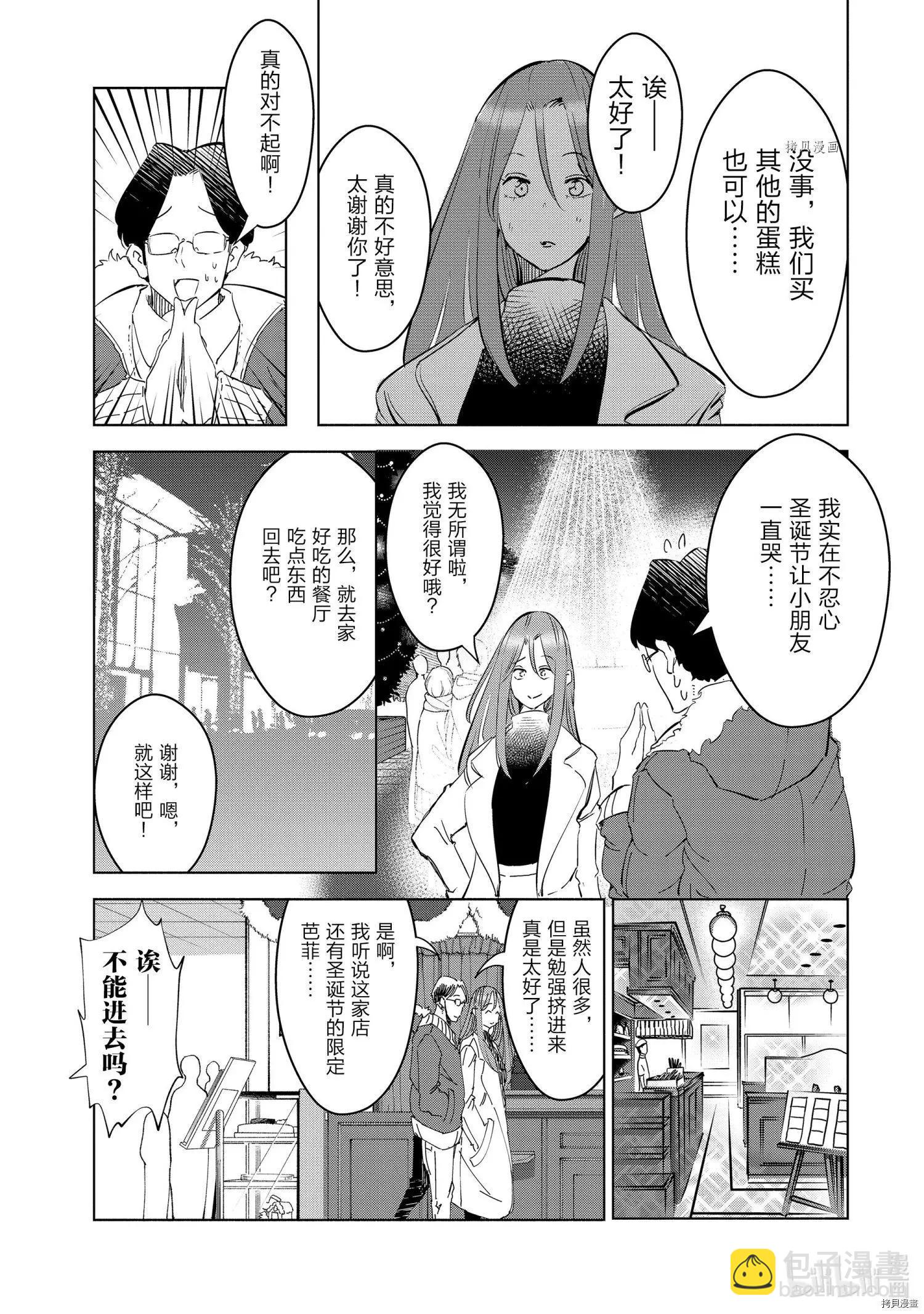 第40话26