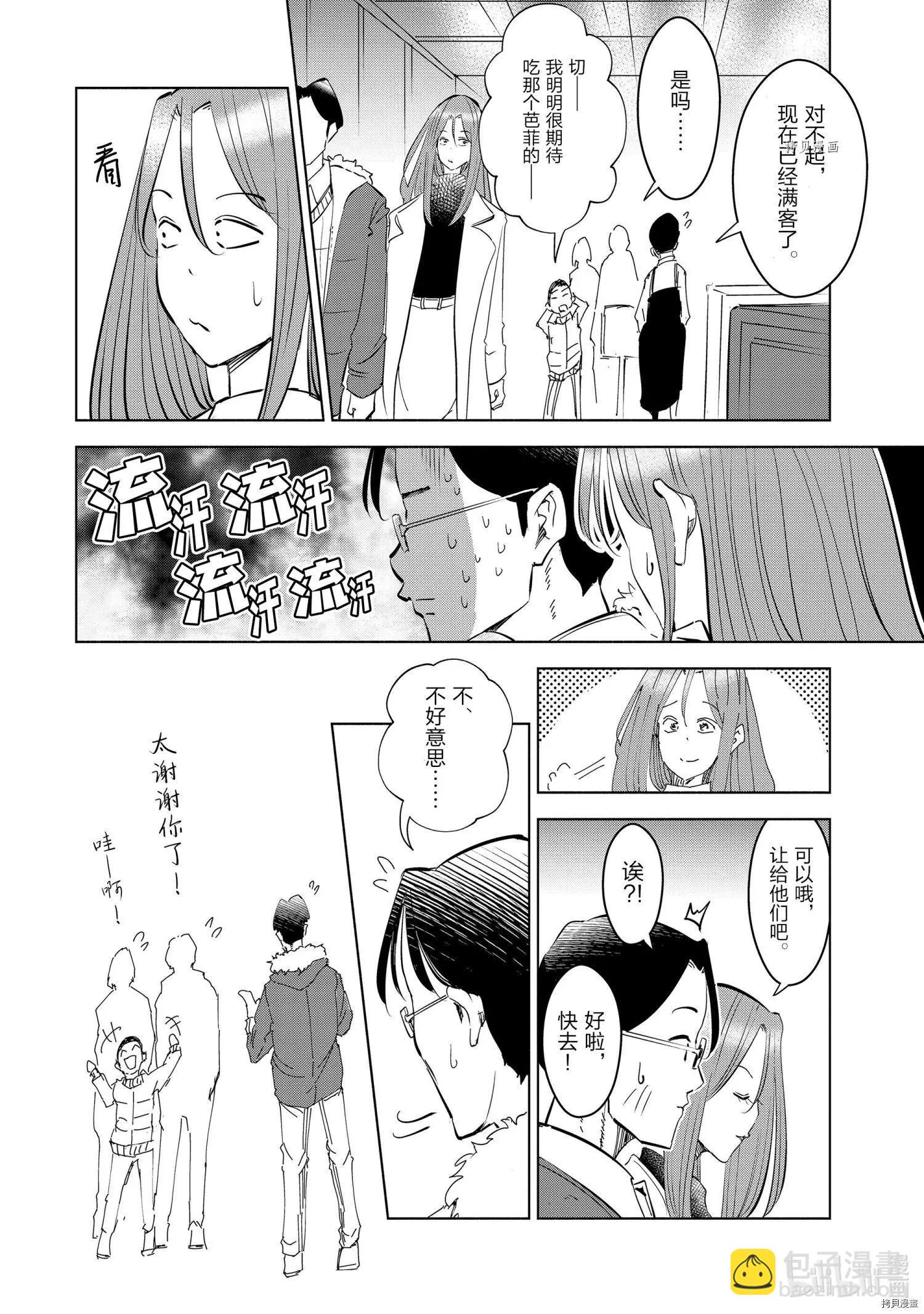 第40话27
