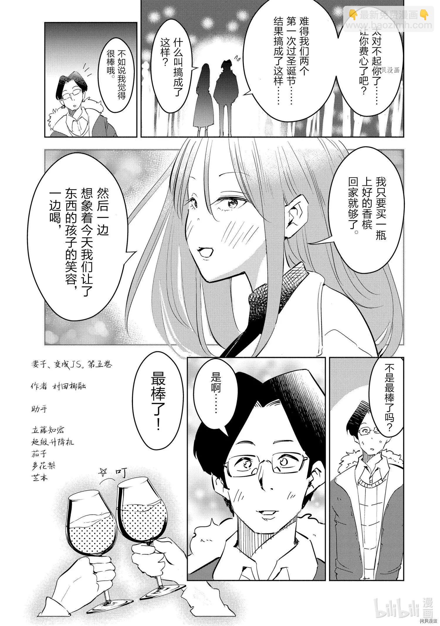 第40话28
