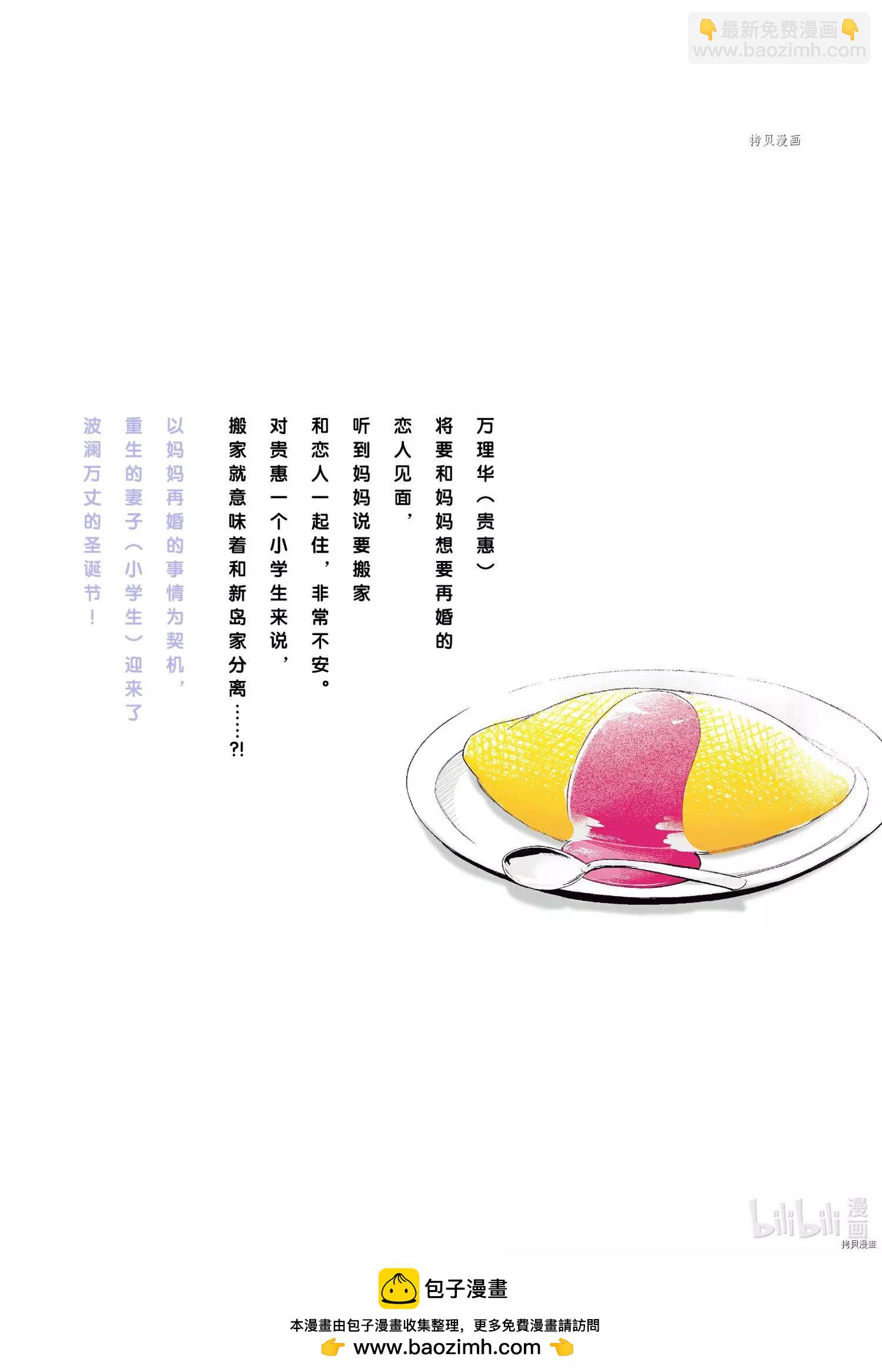 第40话29