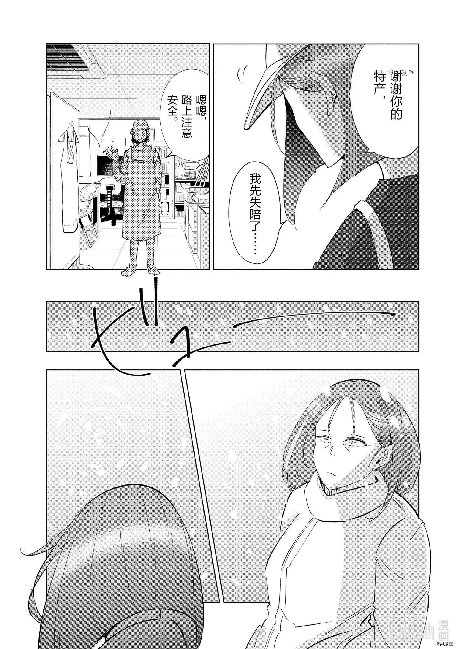 第40话6
