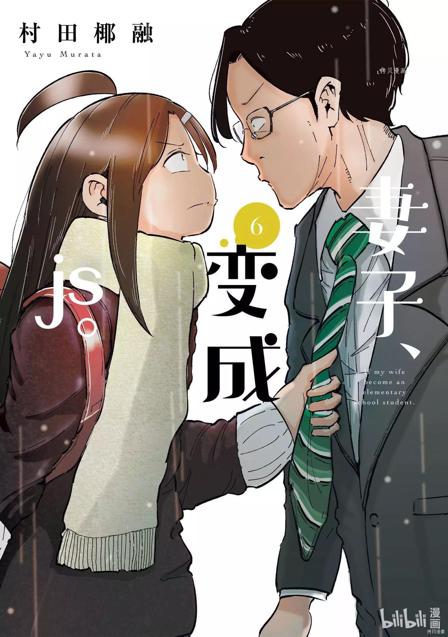第41话0