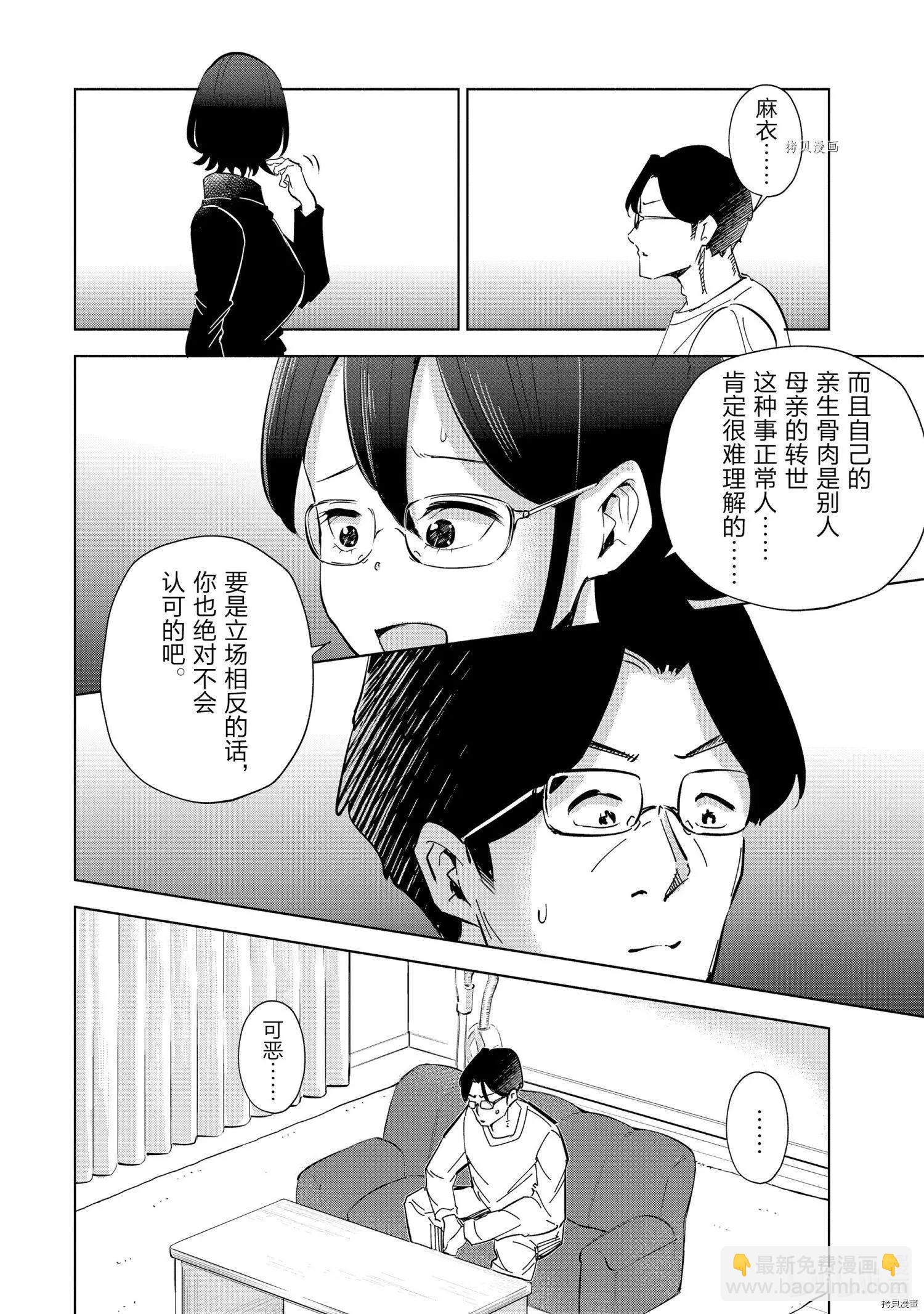 第41话15