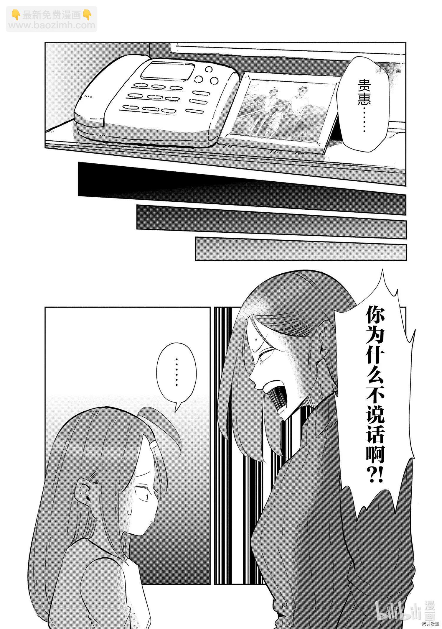 第41话16