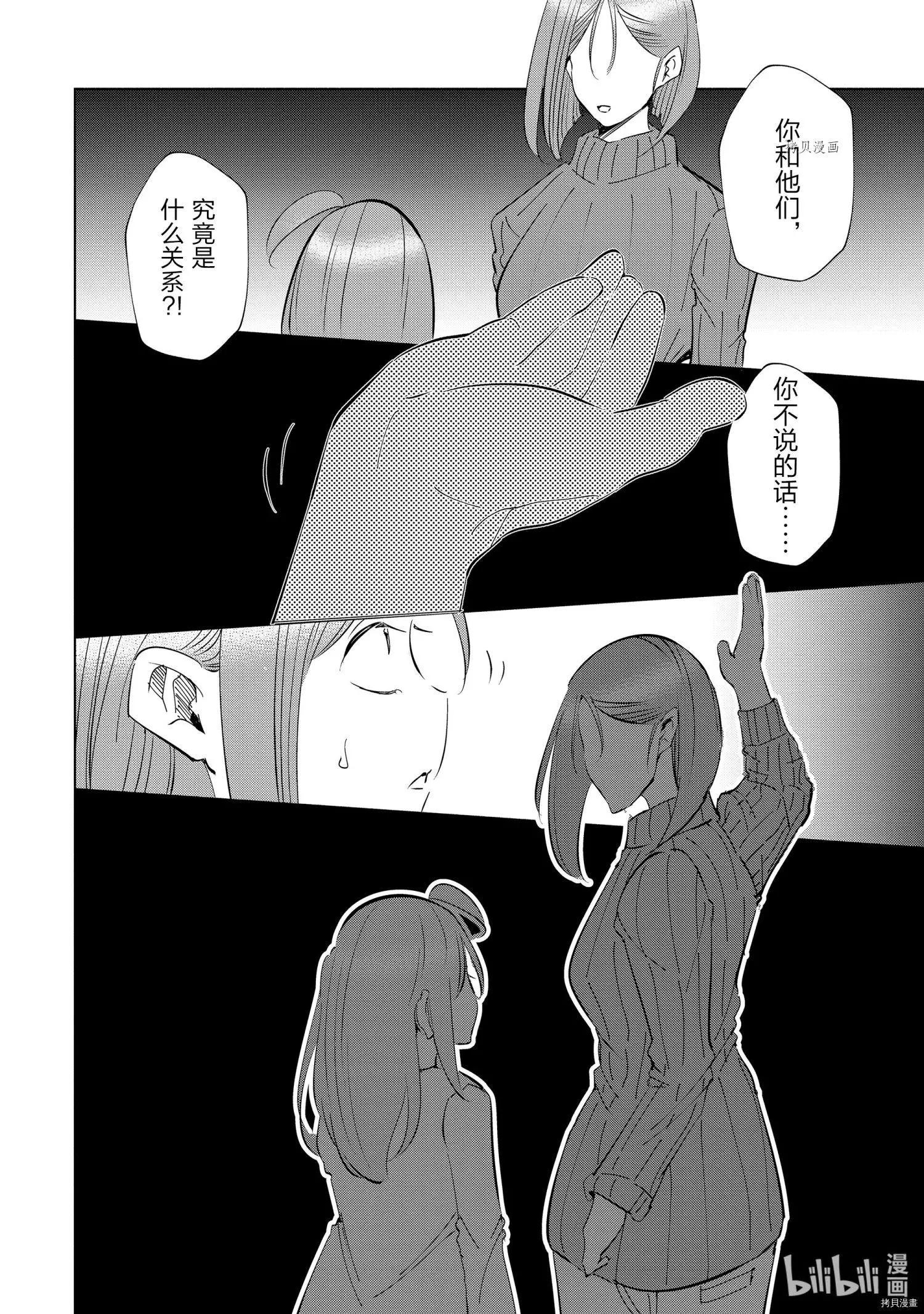 第41话19