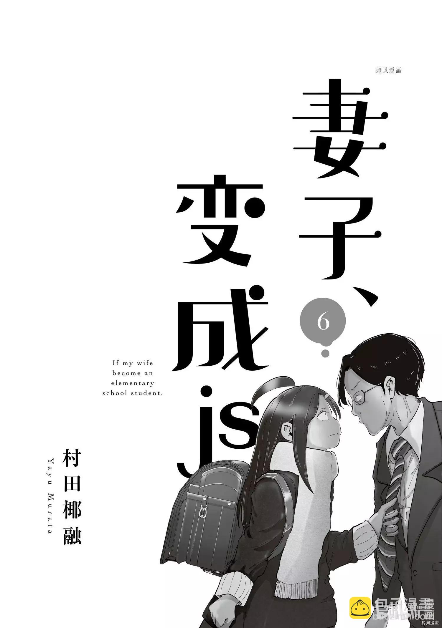 第41话2