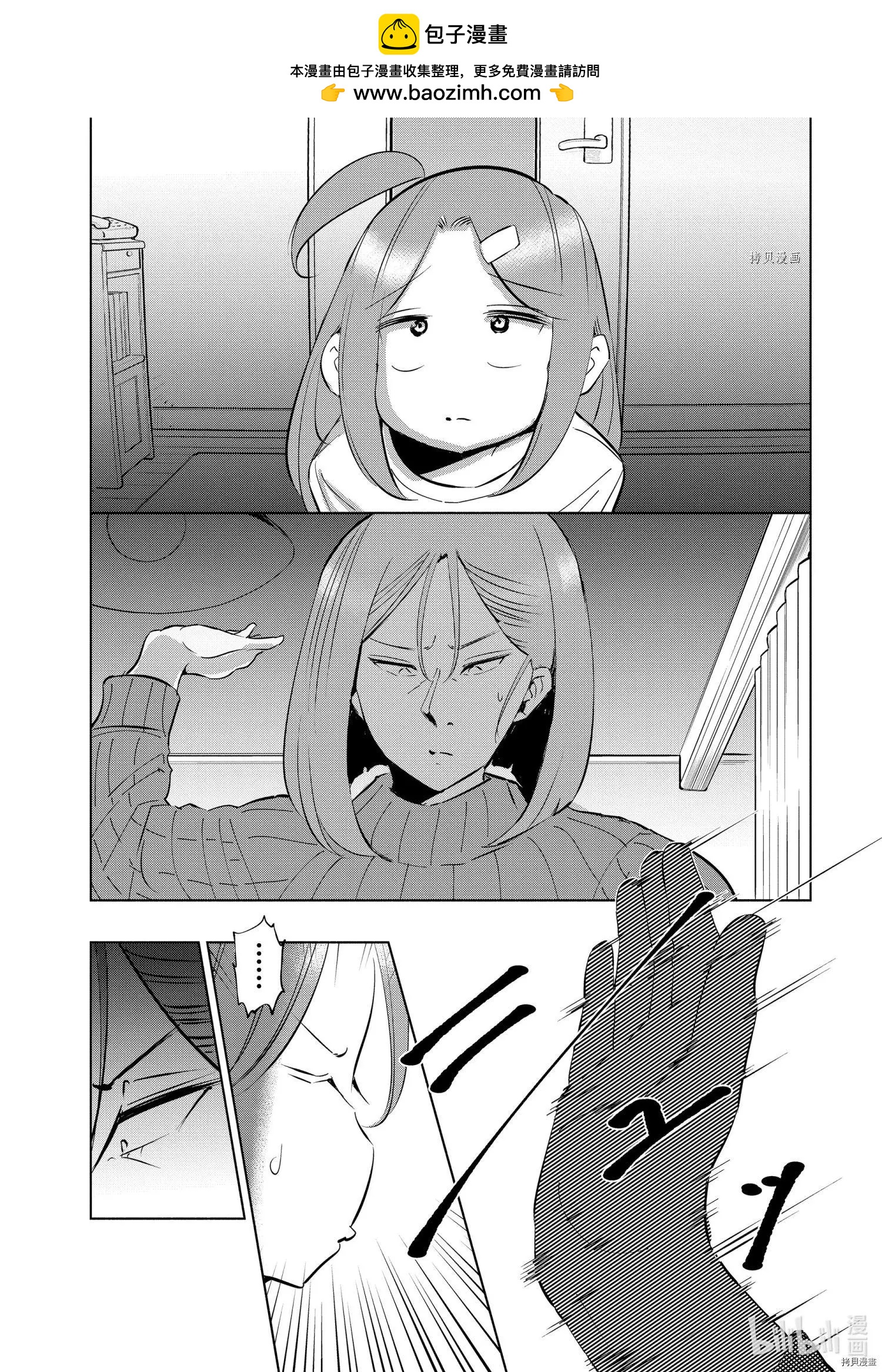 第41话20