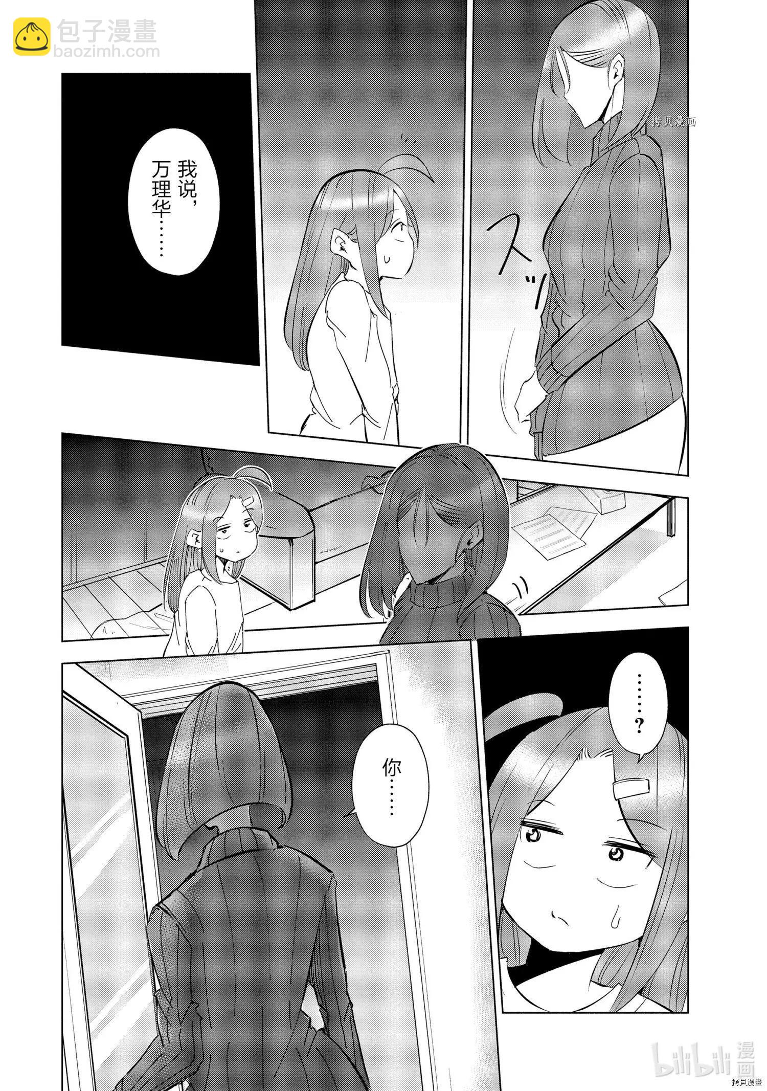 第41话21