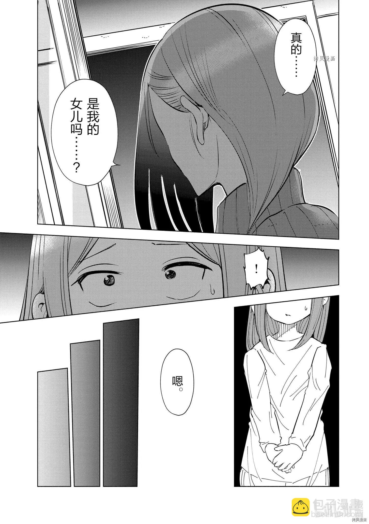 第41话22