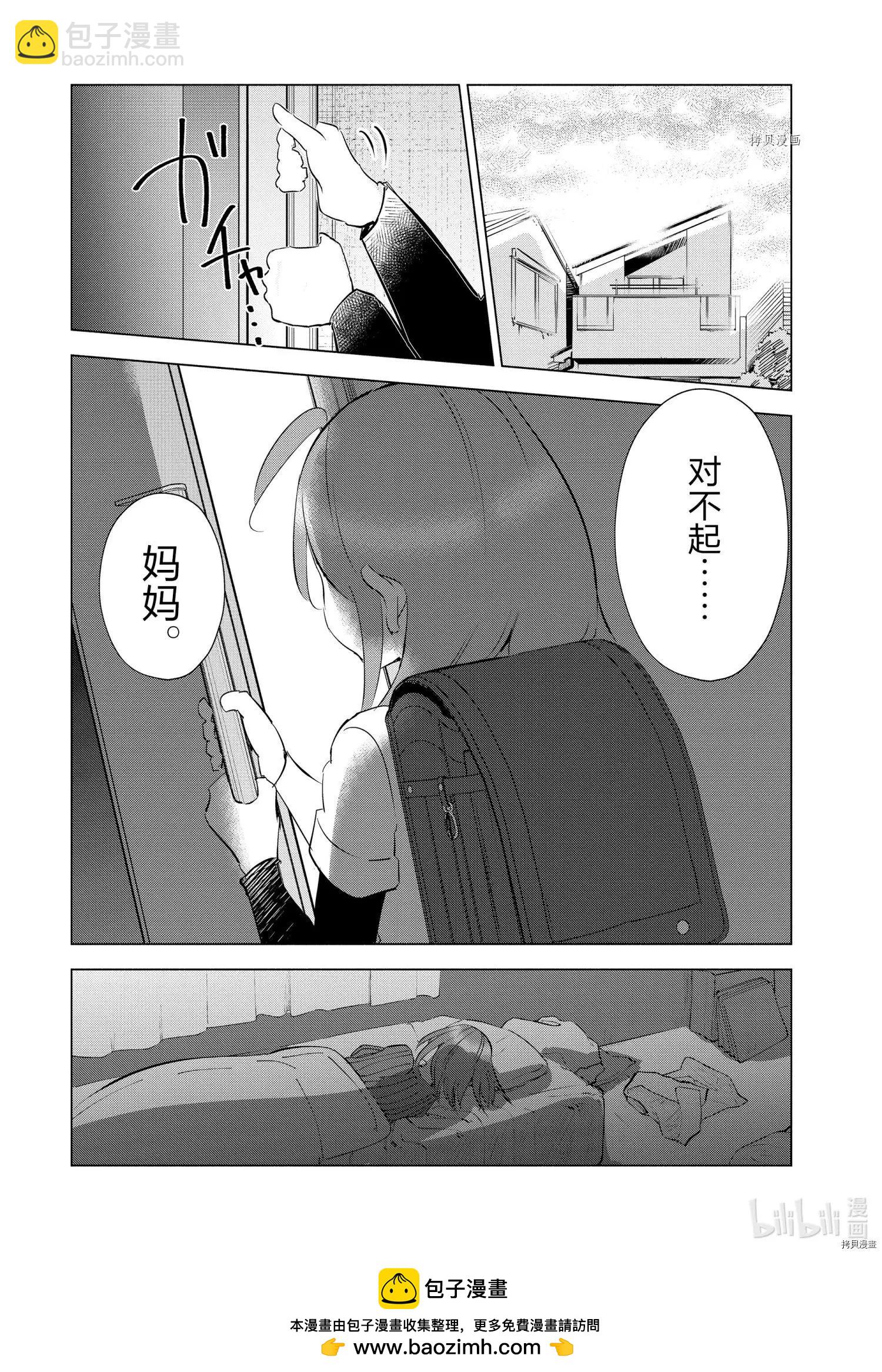 第41话23