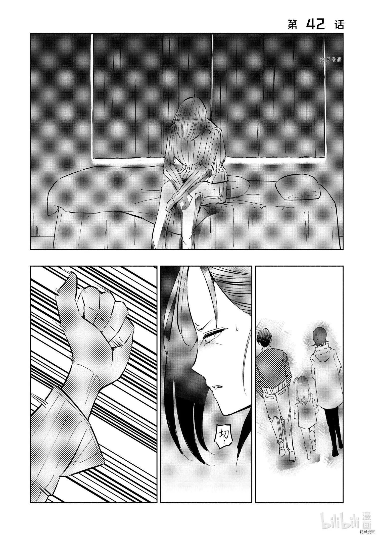 第42话0