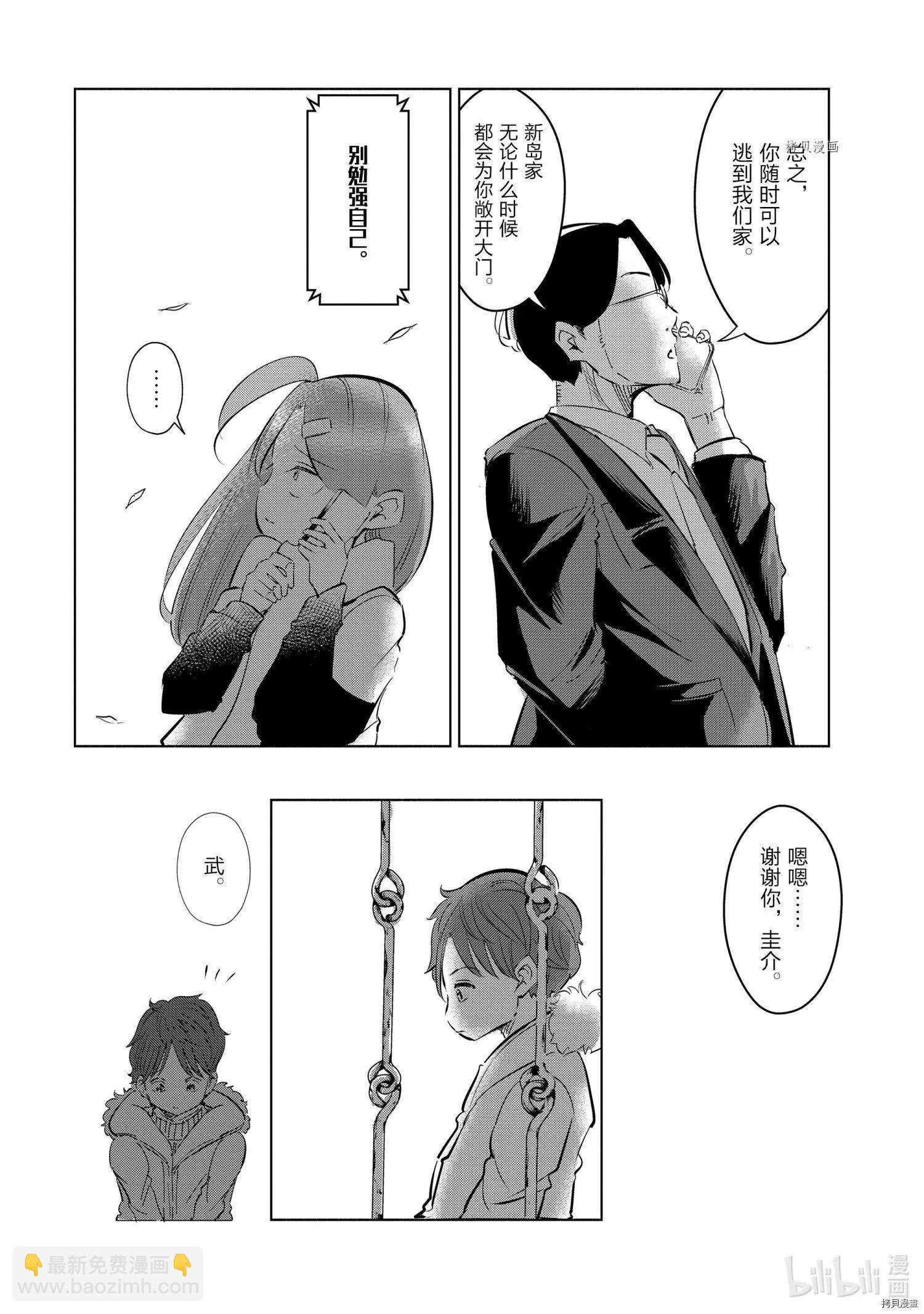 第42话15
