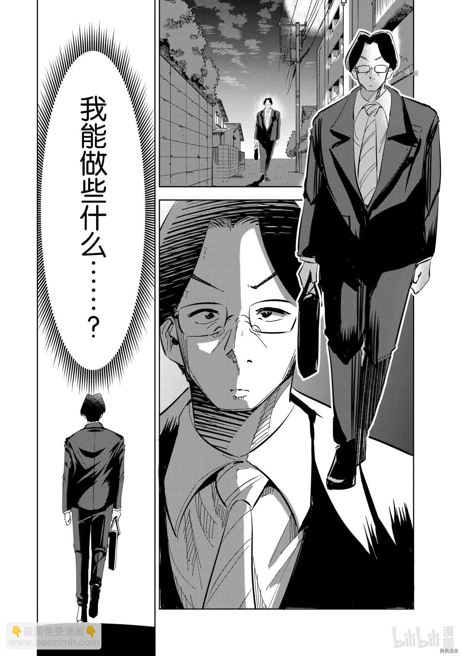 第42话17