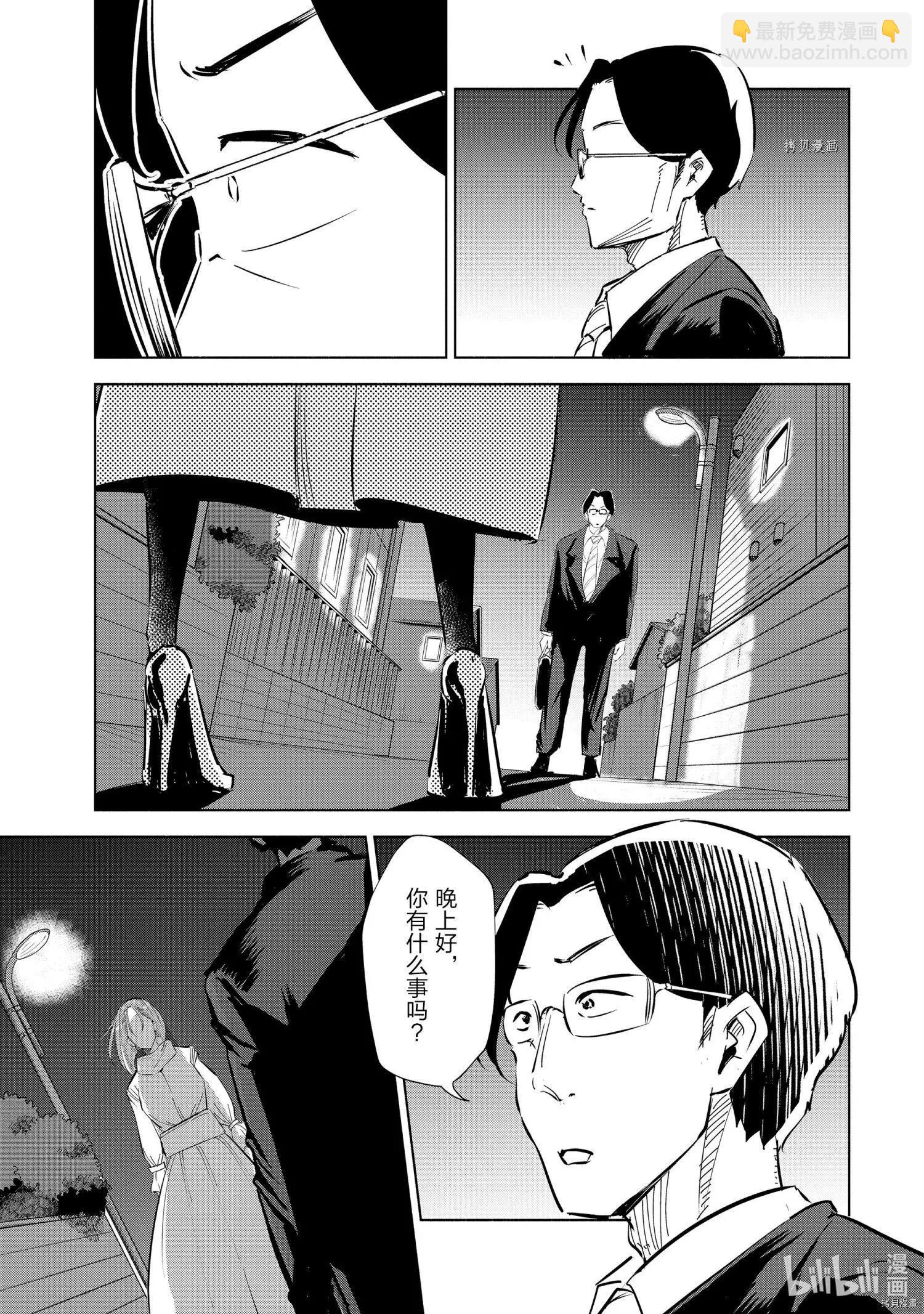 第42话18
