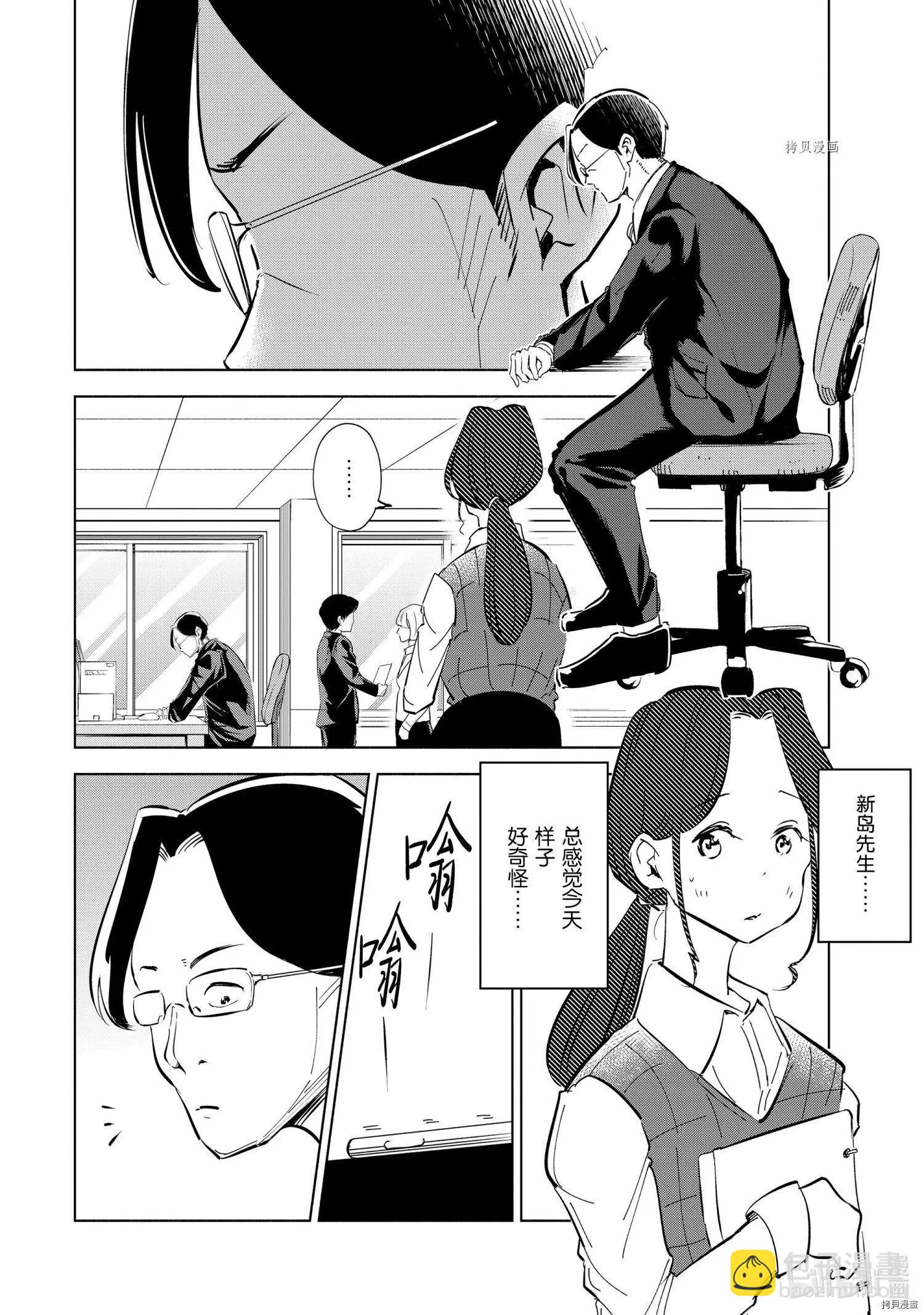第42话9