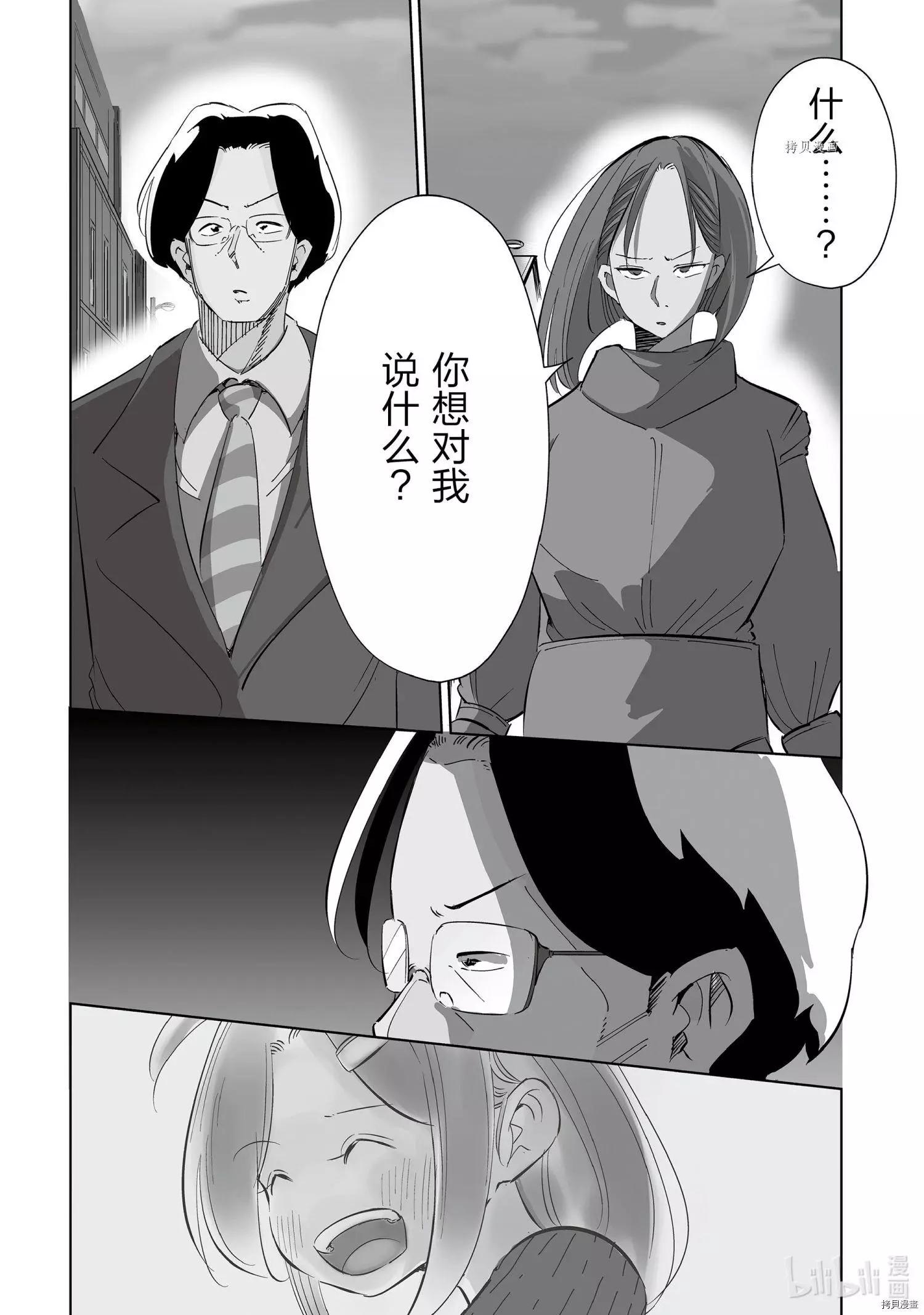 第43话0