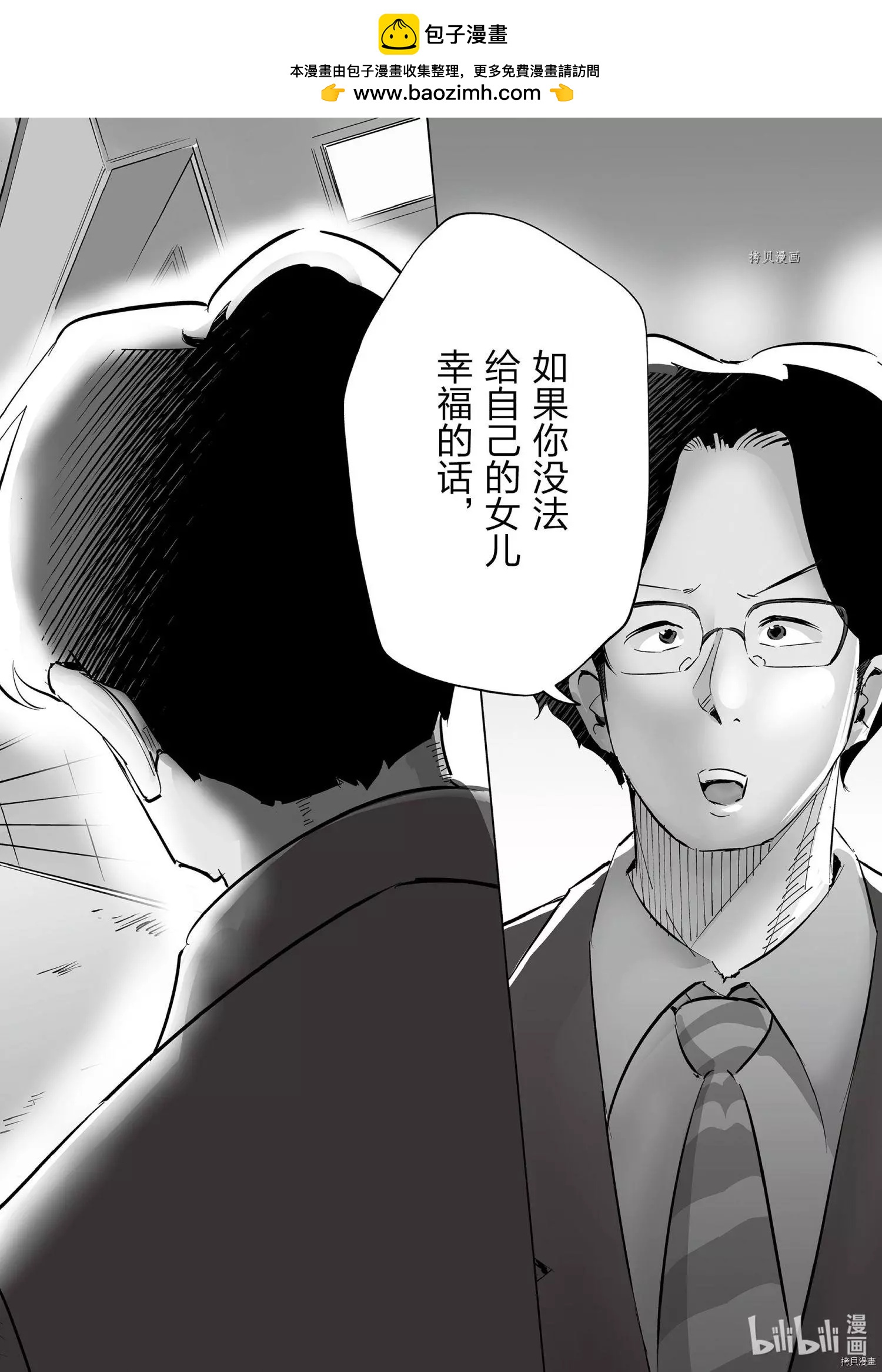 第43话1