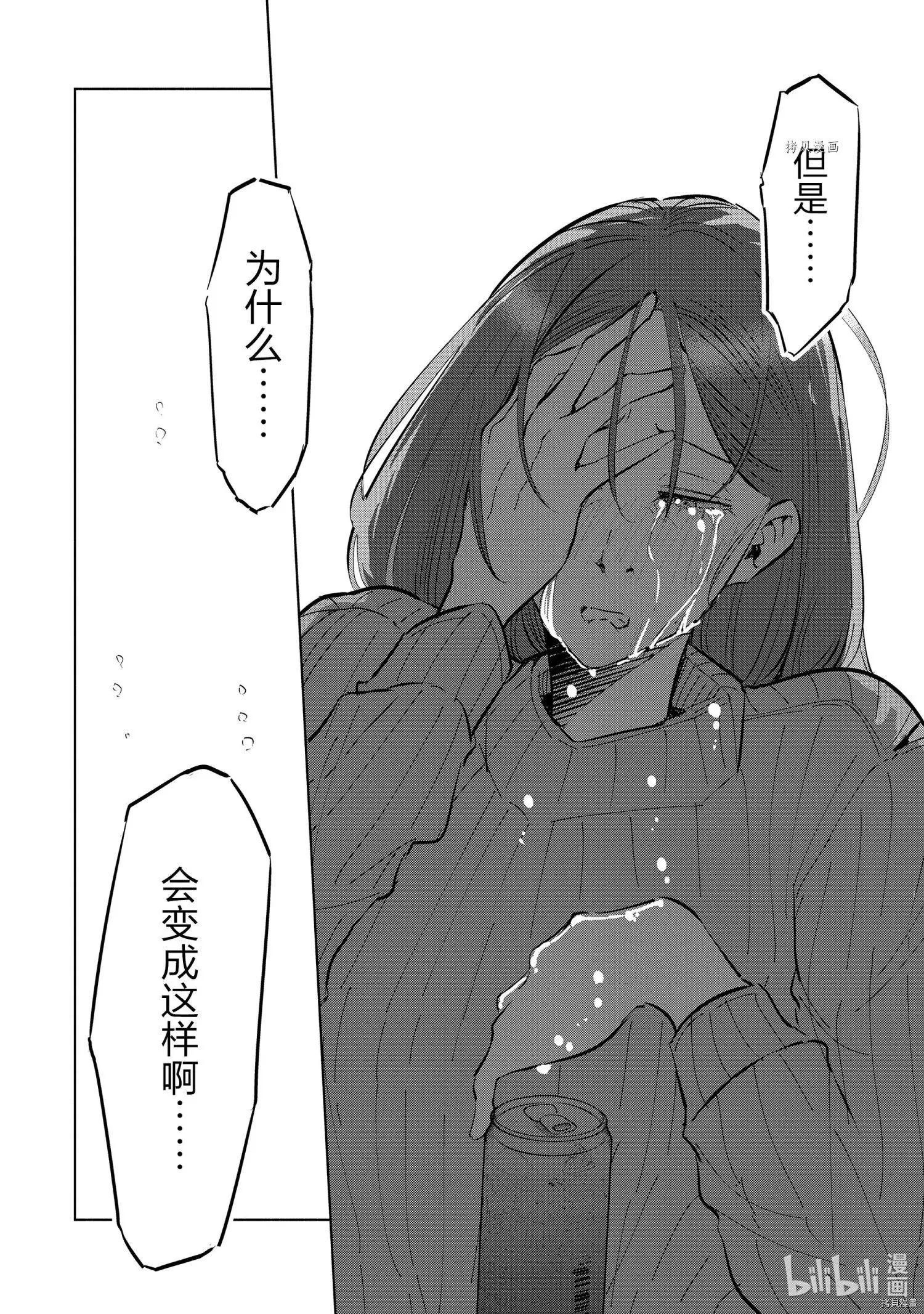 第43话21
