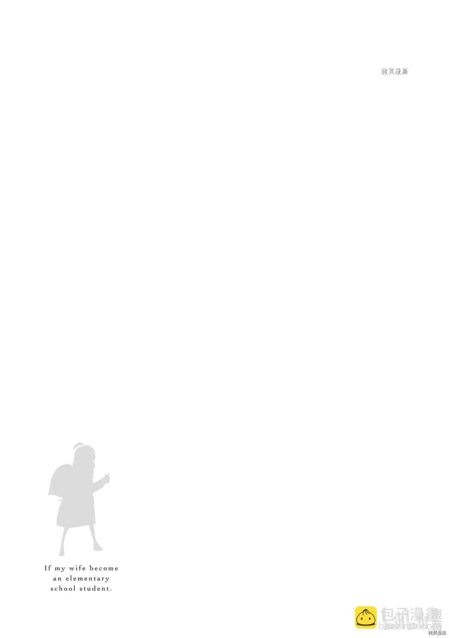 第43话24