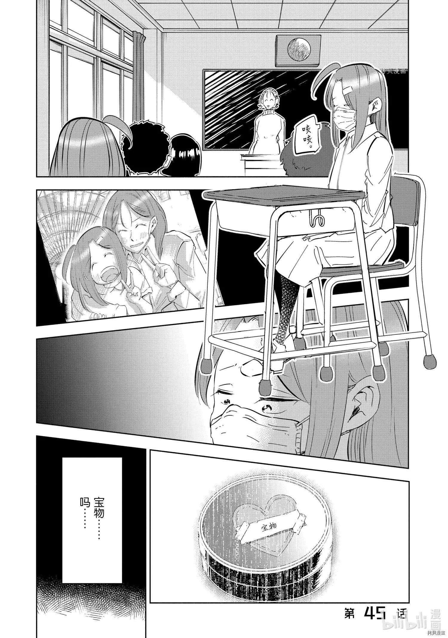 第45话0