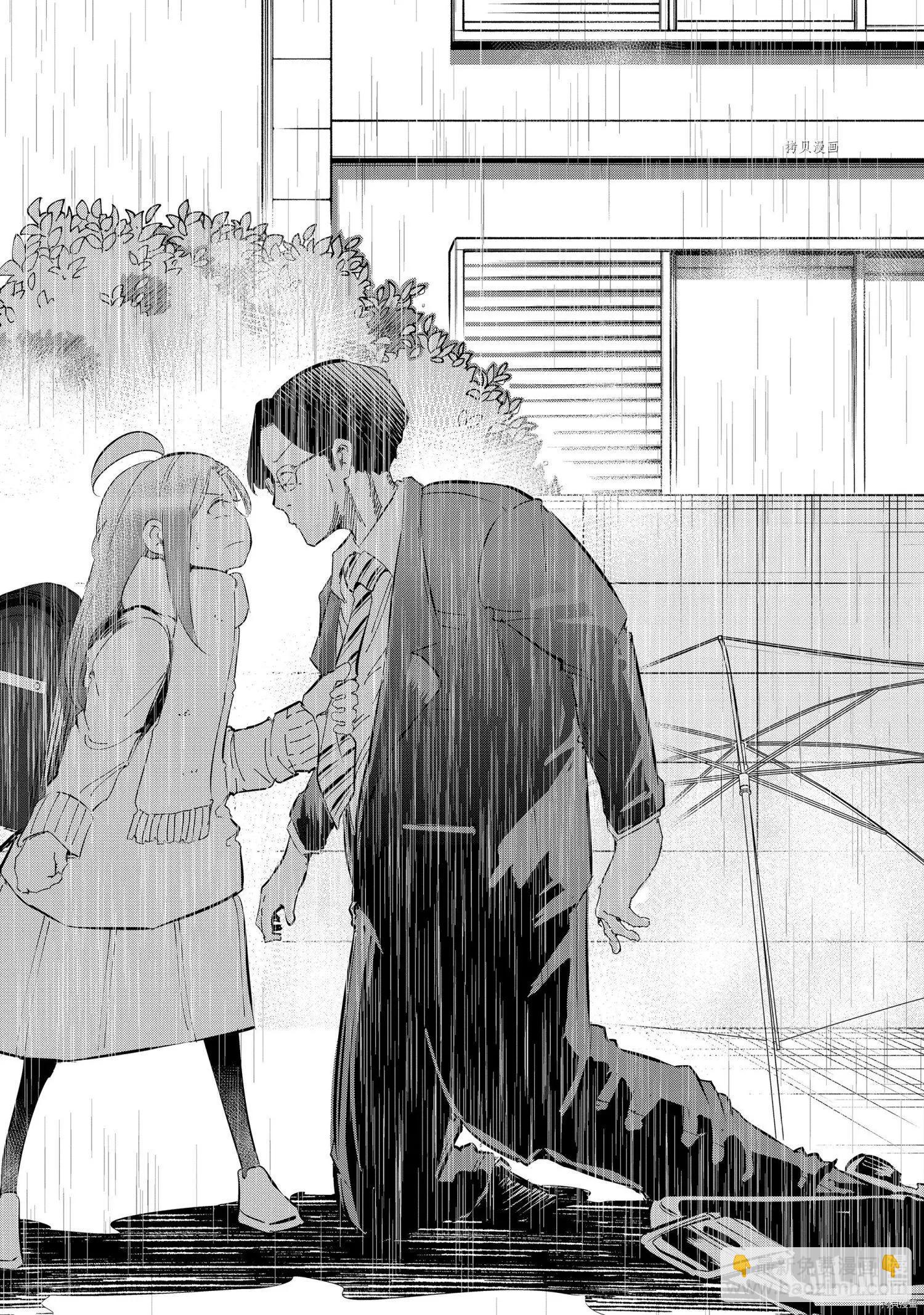第45话11