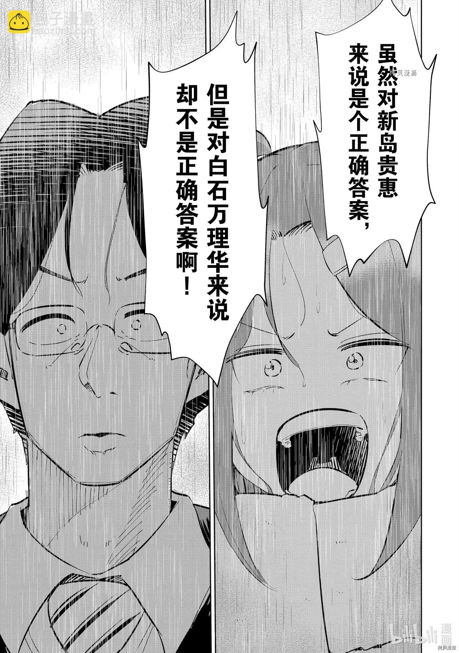 第45话14